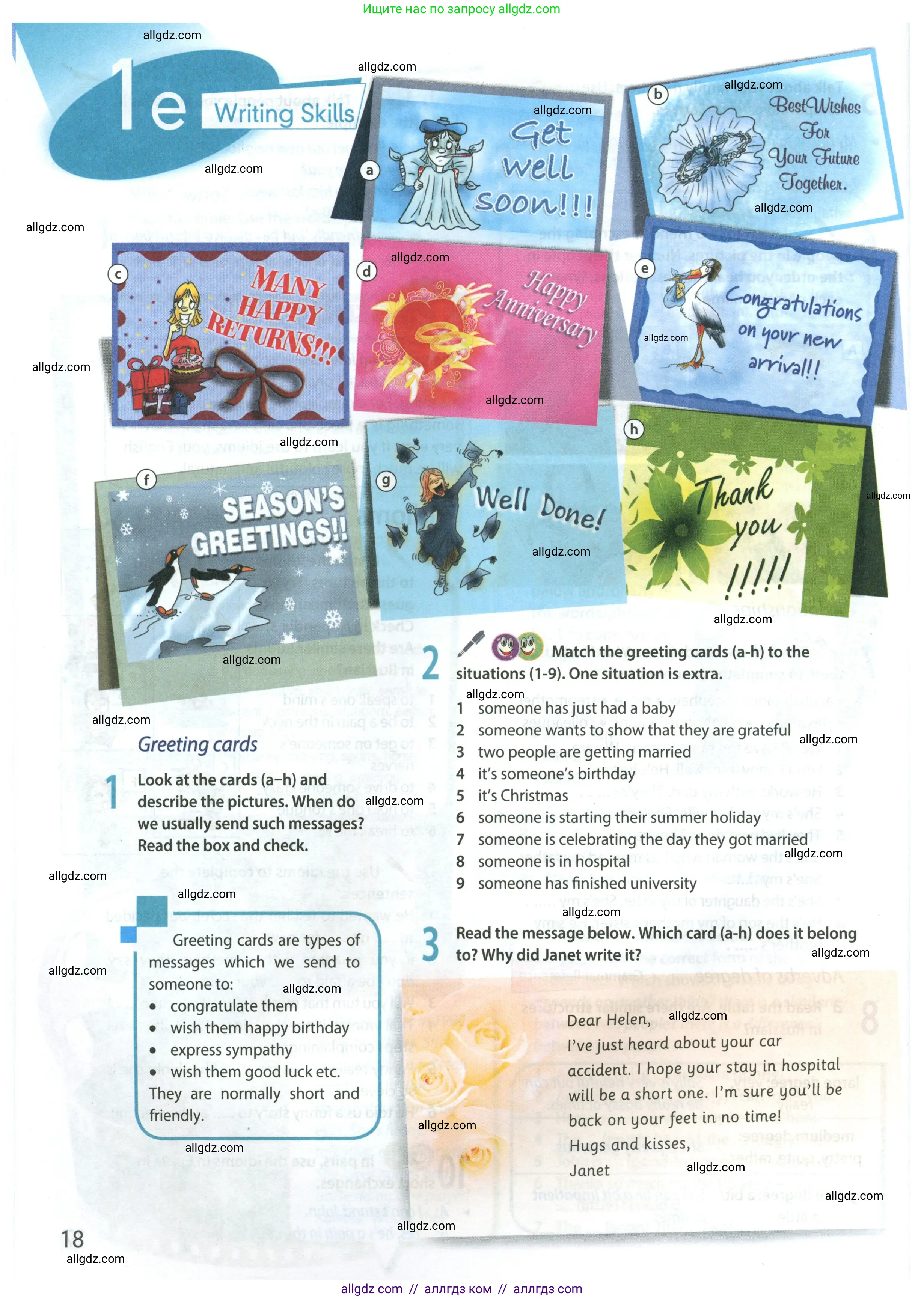 Английский язык (english), 8 класс Учебник (Student's book), авторы: Ваулина Юлия Евгеньевна (Vaulina Julia), Дули Дженни (Dooley Jenny), Подоляко Ольга Евгеньевна (Podolyako Olga), Эванс Вирджиния (Evans Virginia), издательство Просвещение, Москва, 2023, бирюзового цвета, страница 18