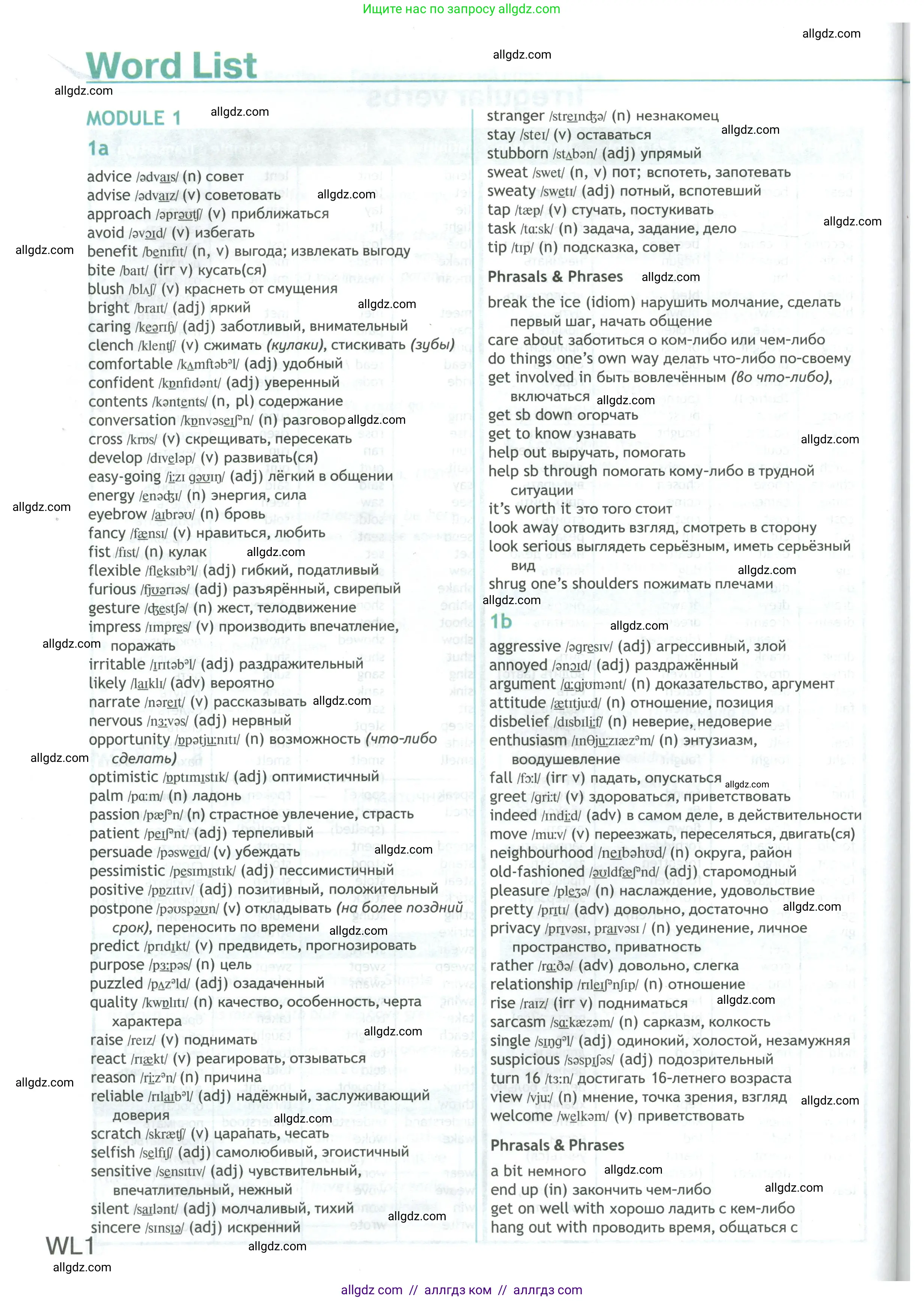 Английский язык (english), 8 класс Учебник (Student's book), авторы: Ваулина Юлия Евгеньевна (Vaulina Julia), Дули Дженни (Dooley Jenny), Подоляко Ольга Евгеньевна (Podolyako Olga), Эванс Вирджиния (Evans Virginia), издательство Просвещение, Москва, 2023, бирюзового цвета, страница 185