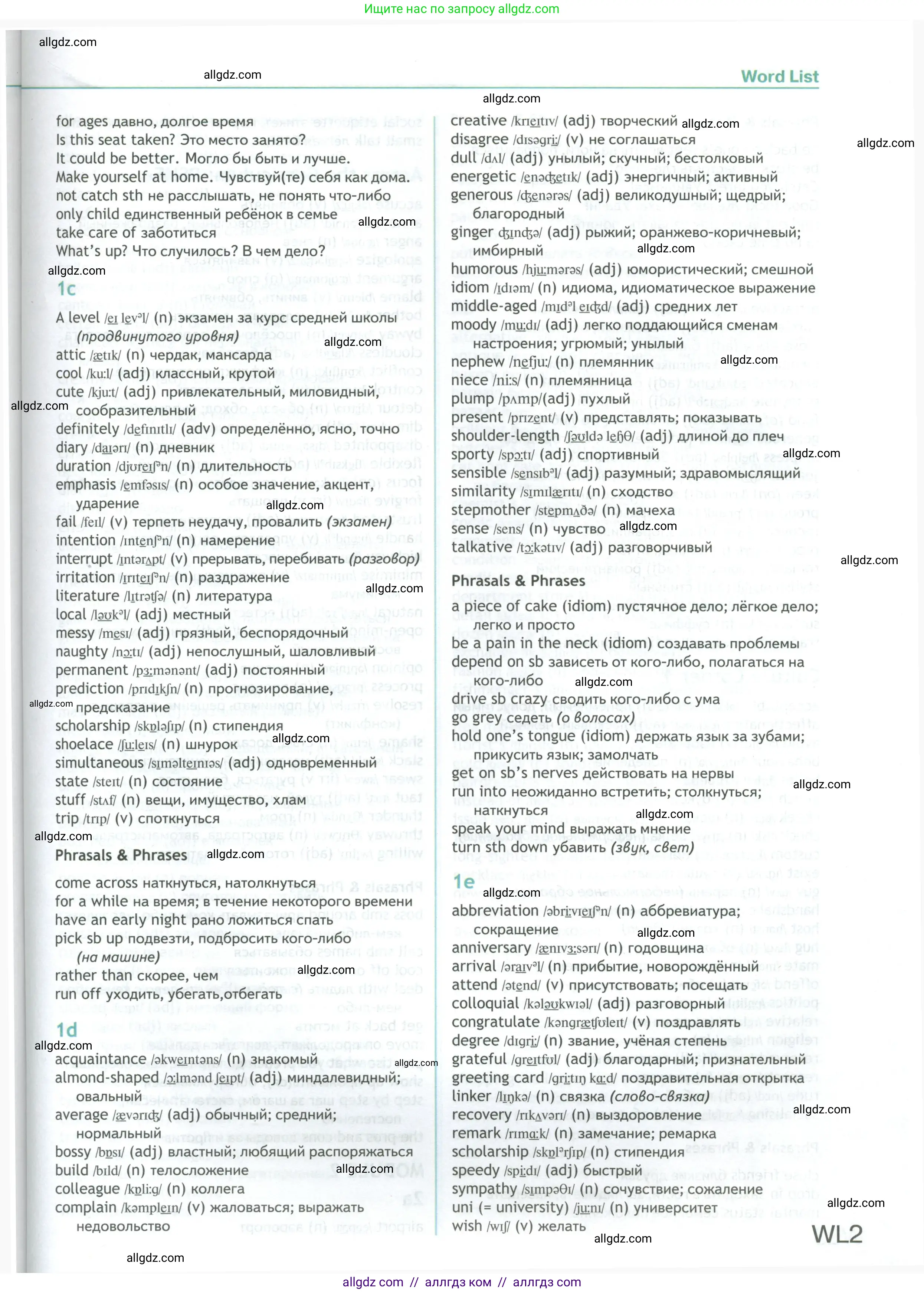 Английский язык (english), 8 класс Учебник (Student's book), авторы: Ваулина Юлия Евгеньевна (Vaulina Julia), Дули Дженни (Dooley Jenny), Подоляко Ольга Евгеньевна (Podolyako Olga), Эванс Вирджиния (Evans Virginia), издательство Просвещение, Москва, 2023, бирюзового цвета, страница 186