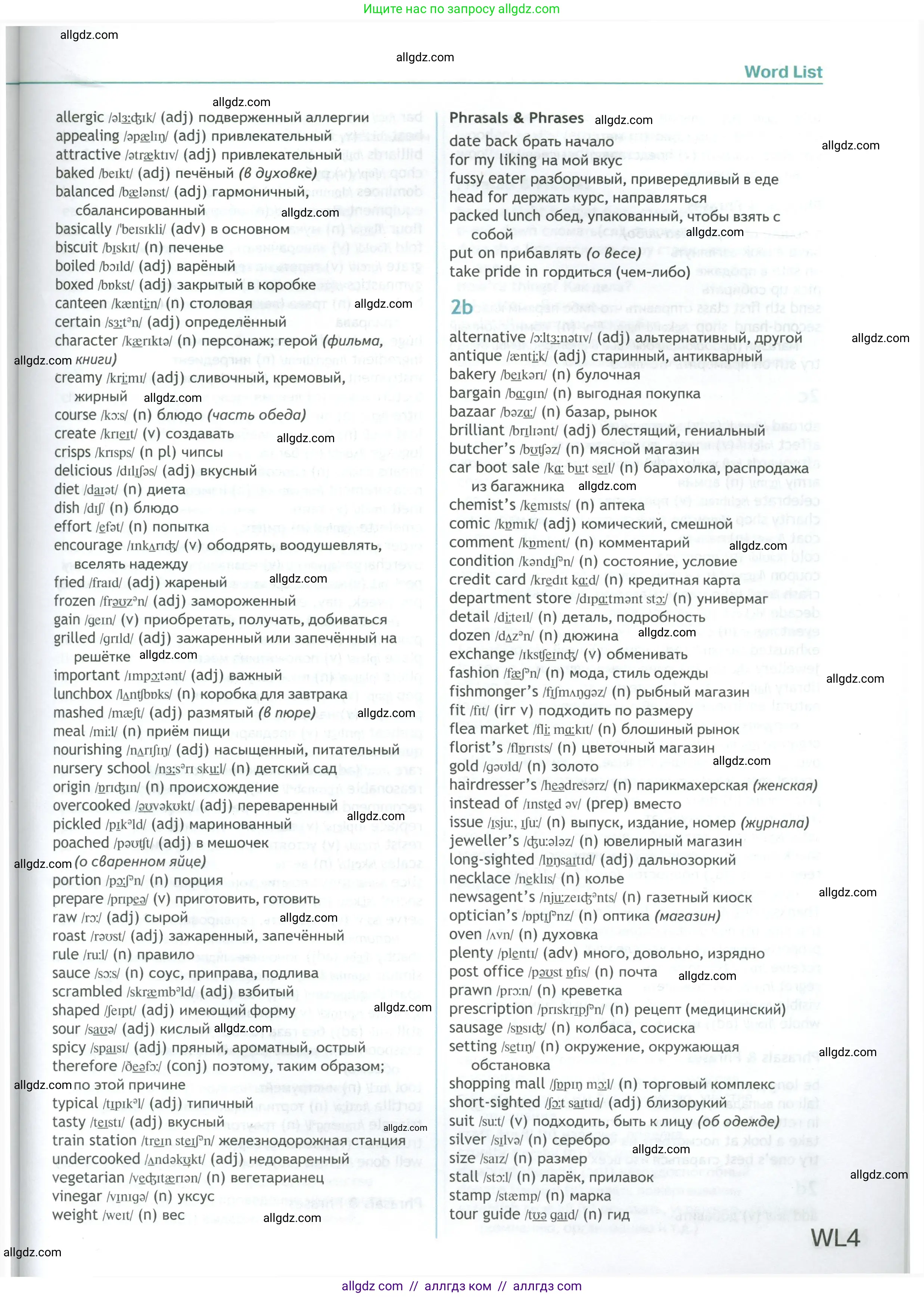 Английский язык (english), 8 класс Учебник (Student's book), авторы: Ваулина Юлия Евгеньевна (Vaulina Julia), Дули Дженни (Dooley Jenny), Подоляко Ольга Евгеньевна (Podolyako Olga), Эванс Вирджиния (Evans Virginia), издательство Просвещение, Москва, 2023, бирюзового цвета, страница 188