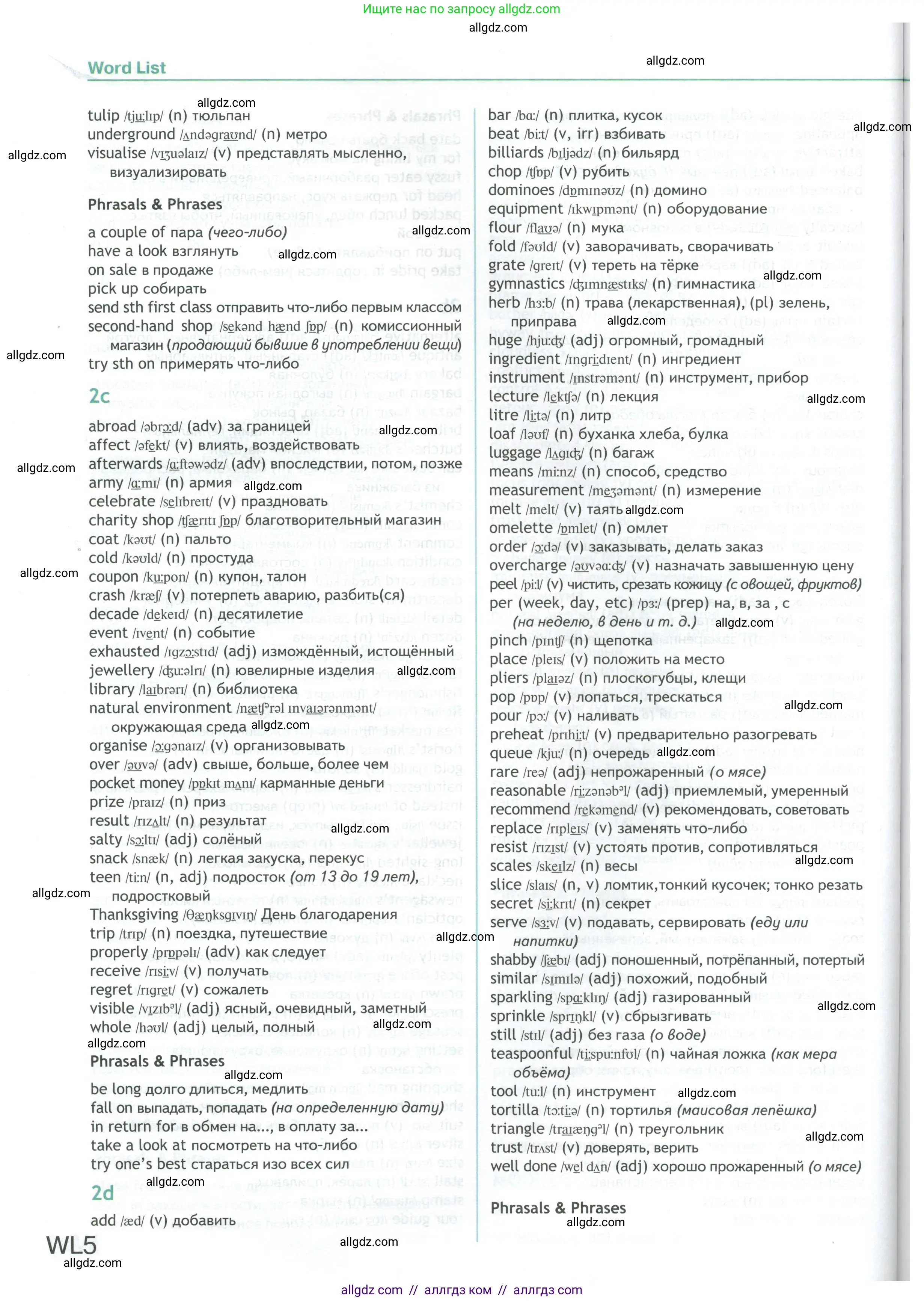 Английский язык (english), 8 класс Учебник (Student's book), авторы: Ваулина Юлия Евгеньевна (Vaulina Julia), Дули Дженни (Dooley Jenny), Подоляко Ольга Евгеньевна (Podolyako Olga), Эванс Вирджиния (Evans Virginia), издательство Просвещение, Москва, 2023, бирюзового цвета, страница 189