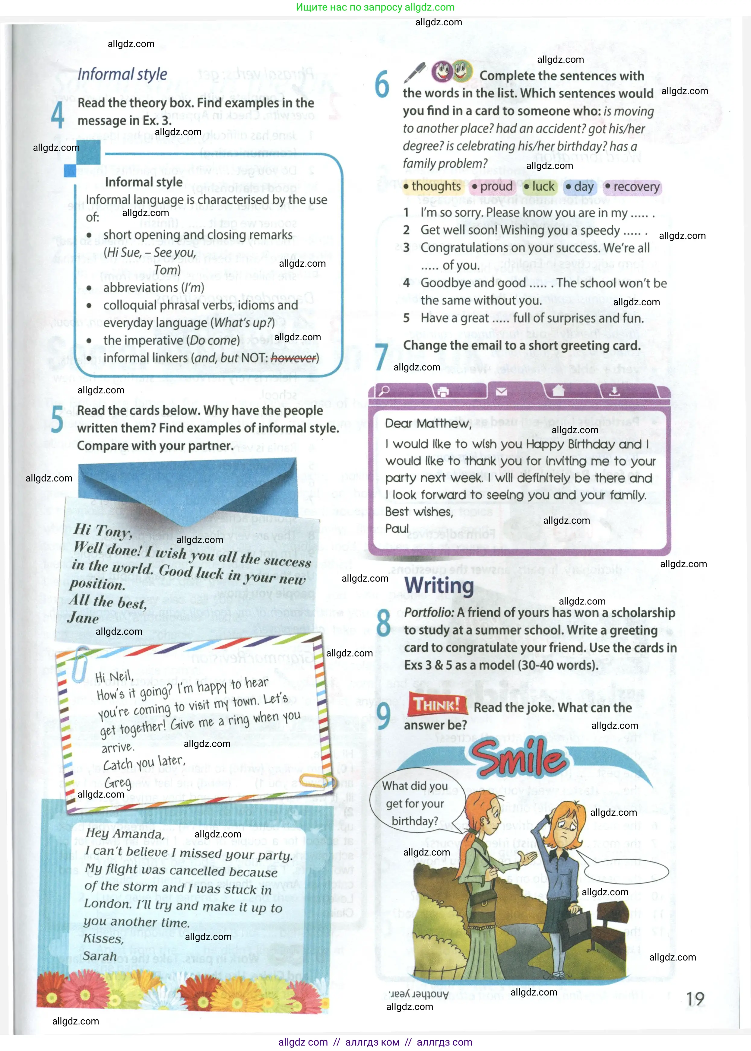 Английский язык (english), 8 класс Учебник (Student's book), авторы: Ваулина Юлия Евгеньевна (Vaulina Julia), Дули Дженни (Dooley Jenny), Подоляко Ольга Евгеньевна (Podolyako Olga), Эванс Вирджиния (Evans Virginia), издательство Просвещение, Москва, 2023, бирюзового цвета, страница 19