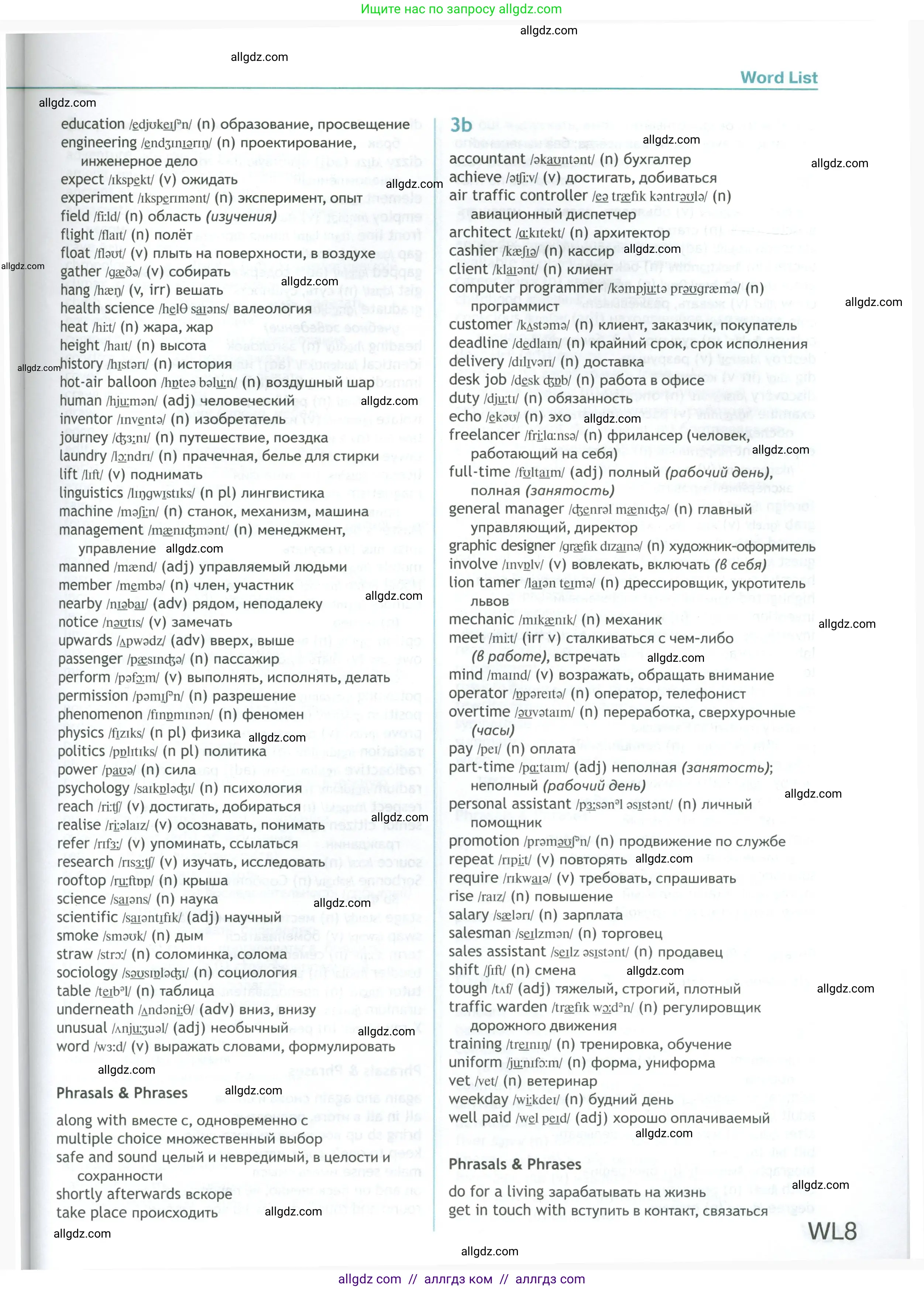 Английский язык (english), 8 класс Учебник (Student's book), авторы: Ваулина Юлия Евгеньевна (Vaulina Julia), Дули Дженни (Dooley Jenny), Подоляко Ольга Евгеньевна (Podolyako Olga), Эванс Вирджиния (Evans Virginia), издательство Просвещение, Москва, 2023, бирюзового цвета, страница 192