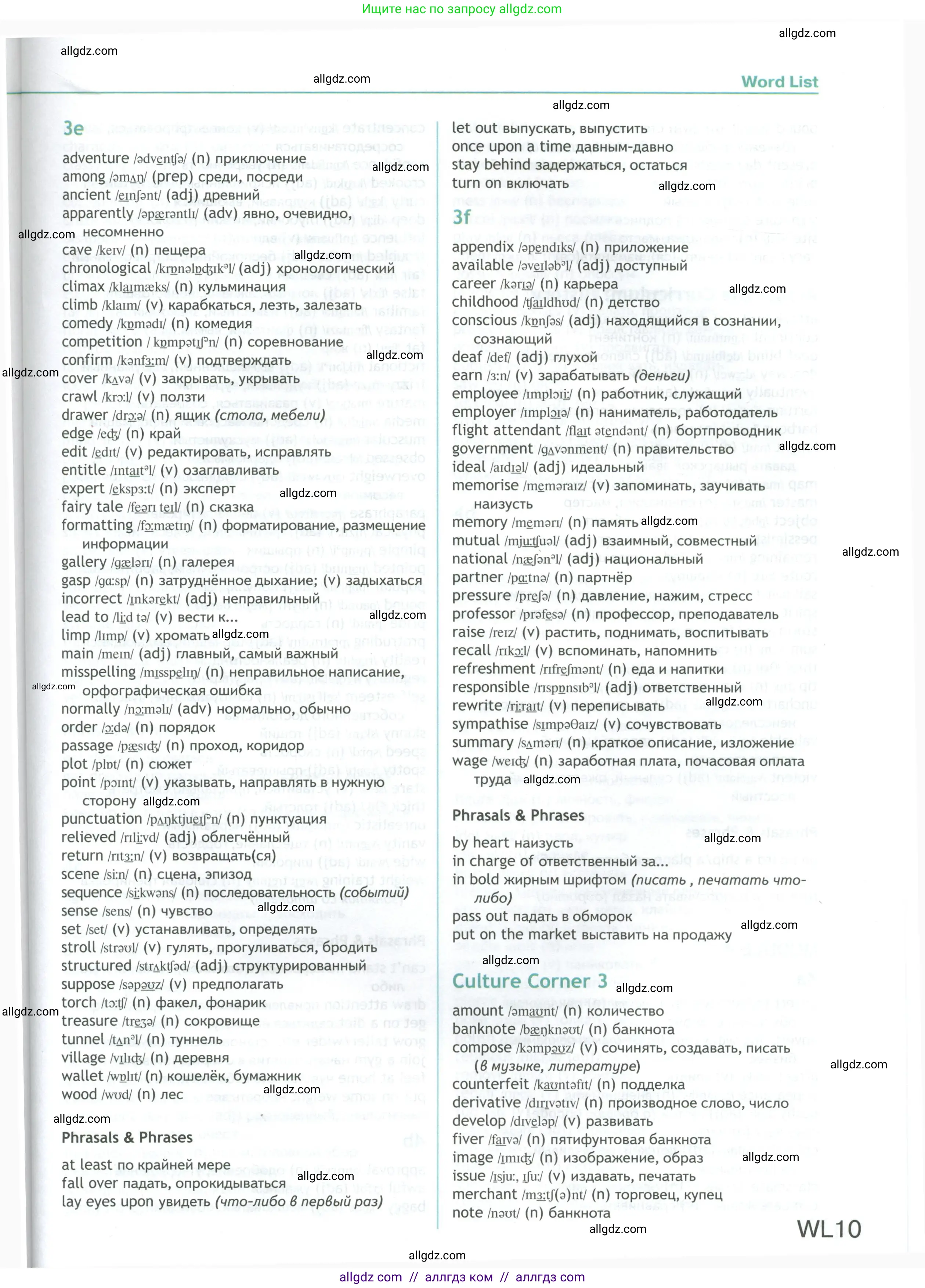 Английский язык (english), 8 класс Учебник (Student's book), авторы: Ваулина Юлия Евгеньевна (Vaulina Julia), Дули Дженни (Dooley Jenny), Подоляко Ольга Евгеньевна (Podolyako Olga), Эванс Вирджиния (Evans Virginia), издательство Просвещение, Москва, 2023, бирюзового цвета, страница 194