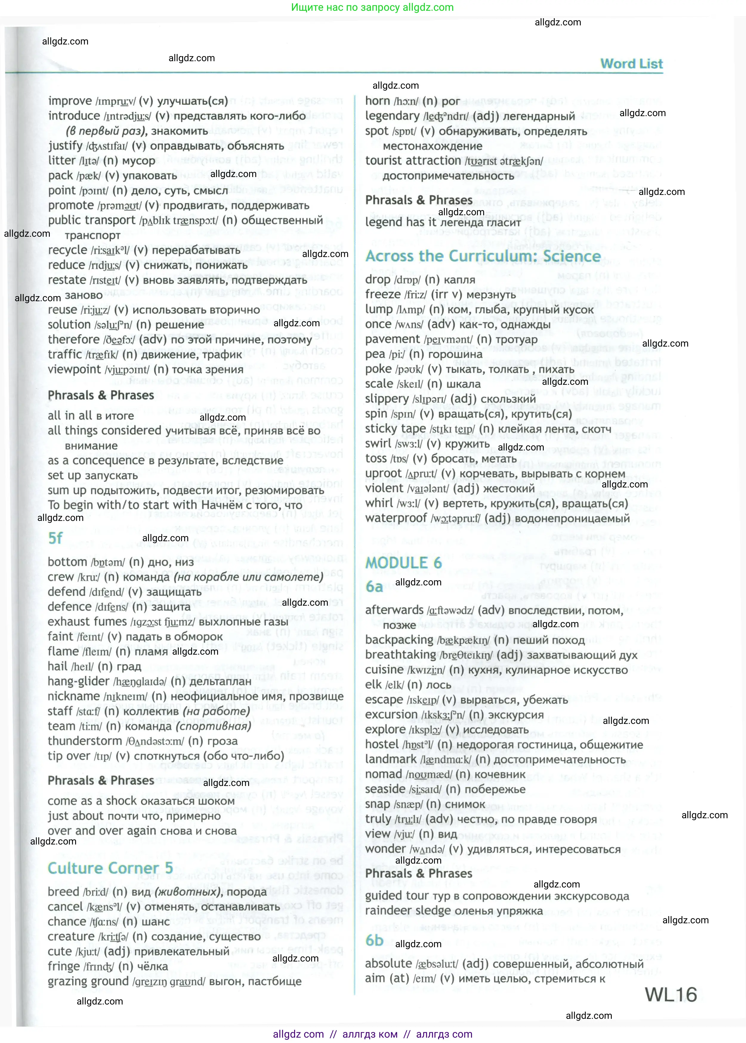 Английский язык (english), 8 класс Учебник (Student's book), авторы: Ваулина Юлия Евгеньевна (Vaulina Julia), Дули Дженни (Dooley Jenny), Подоляко Ольга Евгеньевна (Podolyako Olga), Эванс Вирджиния (Evans Virginia), издательство Просвещение, Москва, 2023, бирюзового цвета, страница 200