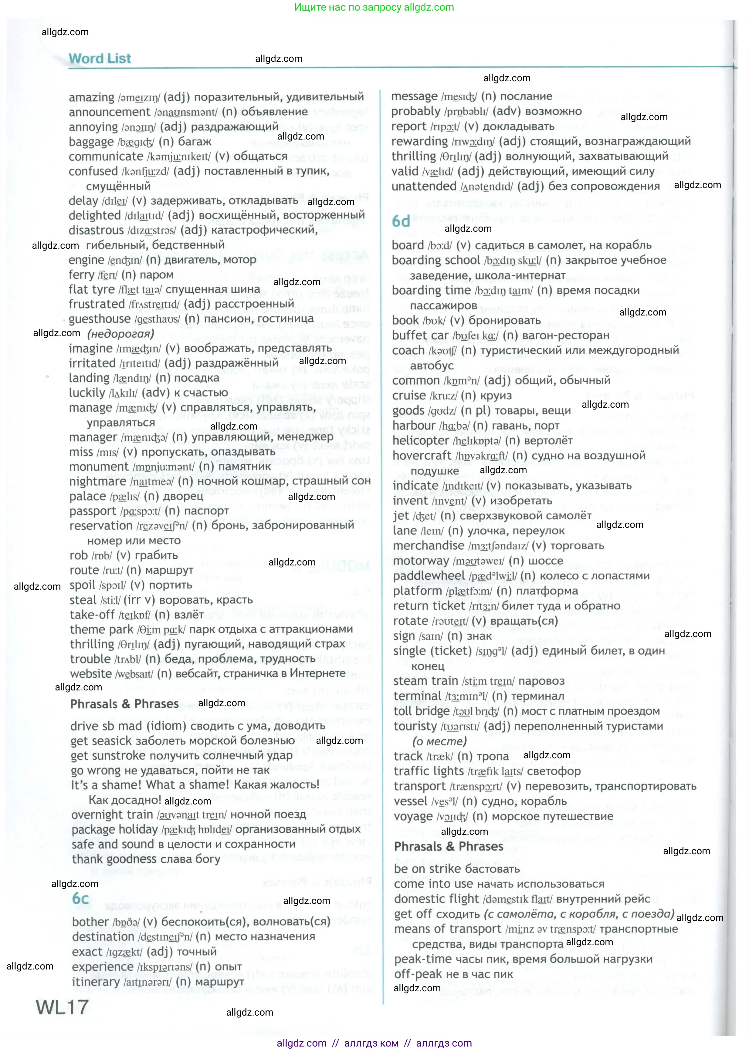 Английский язык (english), 8 класс Учебник (Student's book), авторы: Ваулина Юлия Евгеньевна (Vaulina Julia), Дули Дженни (Dooley Jenny), Подоляко Ольга Евгеньевна (Podolyako Olga), Эванс Вирджиния (Evans Virginia), издательство Просвещение, Москва, 2023, бирюзового цвета, страница 201