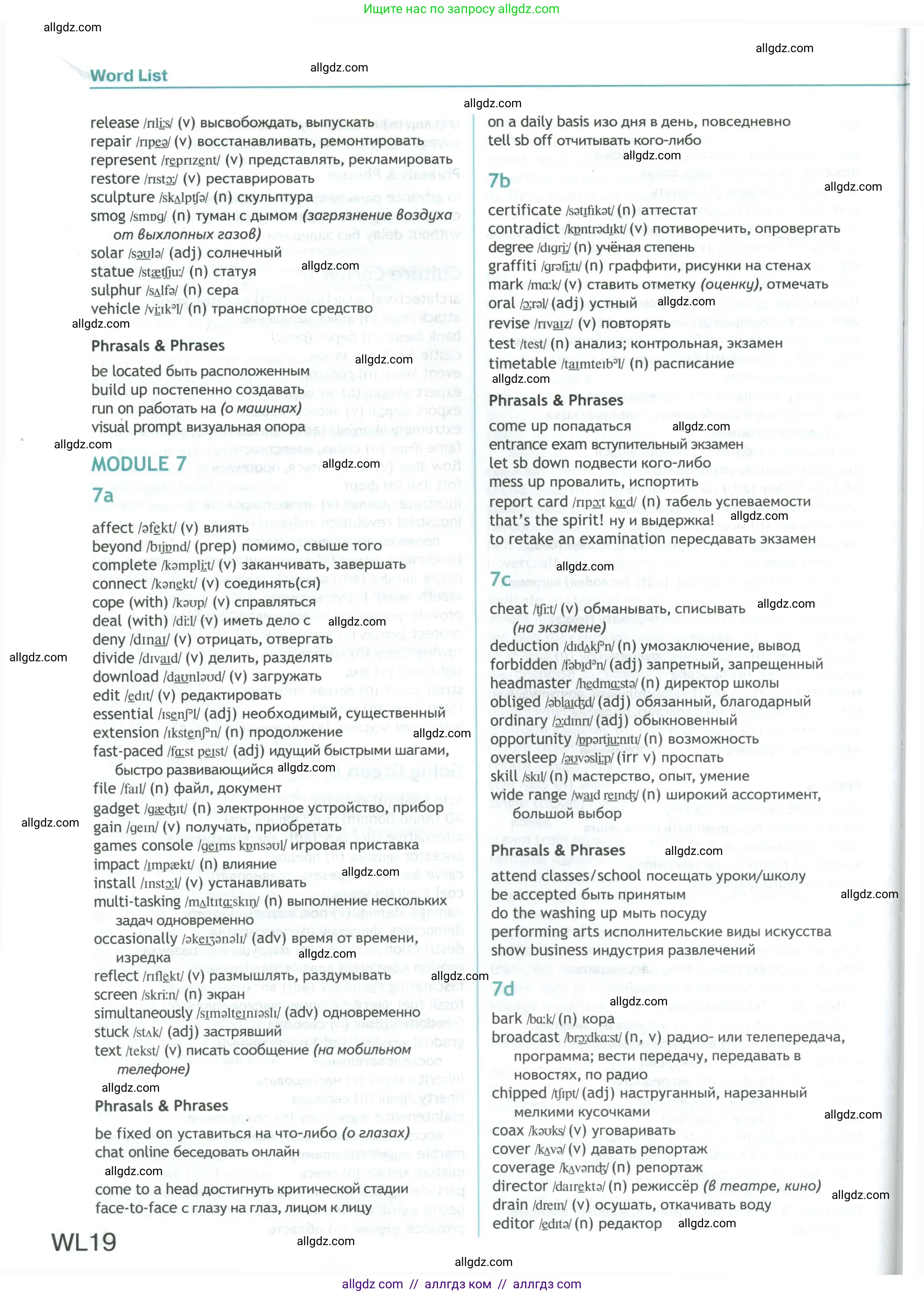 Английский язык (english), 8 класс Учебник (Student's book), авторы: Ваулина Юлия Евгеньевна (Vaulina Julia), Дули Дженни (Dooley Jenny), Подоляко Ольга Евгеньевна (Podolyako Olga), Эванс Вирджиния (Evans Virginia), издательство Просвещение, Москва, 2023, бирюзового цвета, страница 203