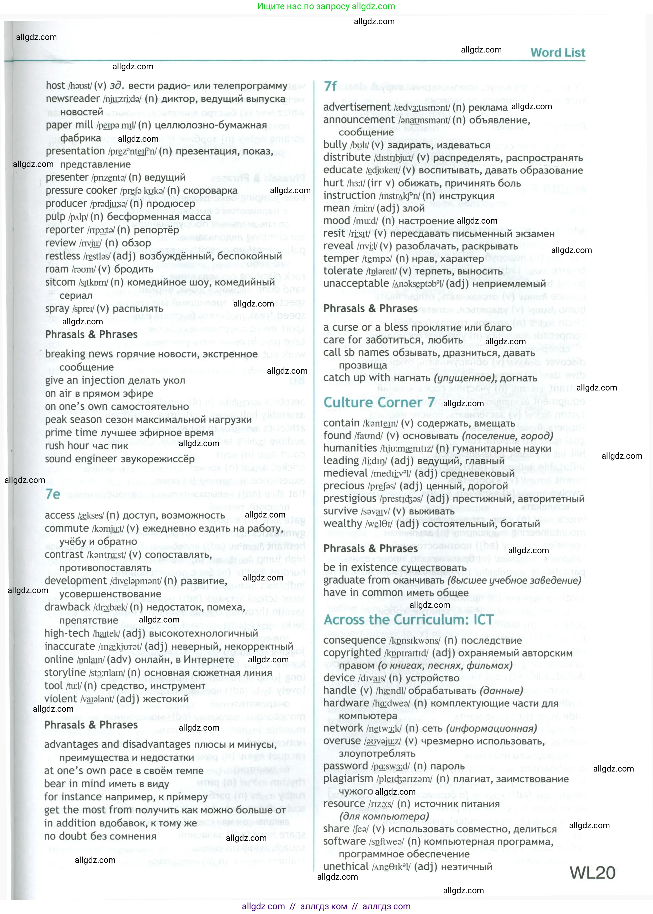 Английский язык (english), 8 класс Учебник (Student's book), авторы: Ваулина Юлия Евгеньевна (Vaulina Julia), Дули Дженни (Dooley Jenny), Подоляко Ольга Евгеньевна (Podolyako Olga), Эванс Вирджиния (Evans Virginia), издательство Просвещение, Москва, 2023, бирюзового цвета, страница 204