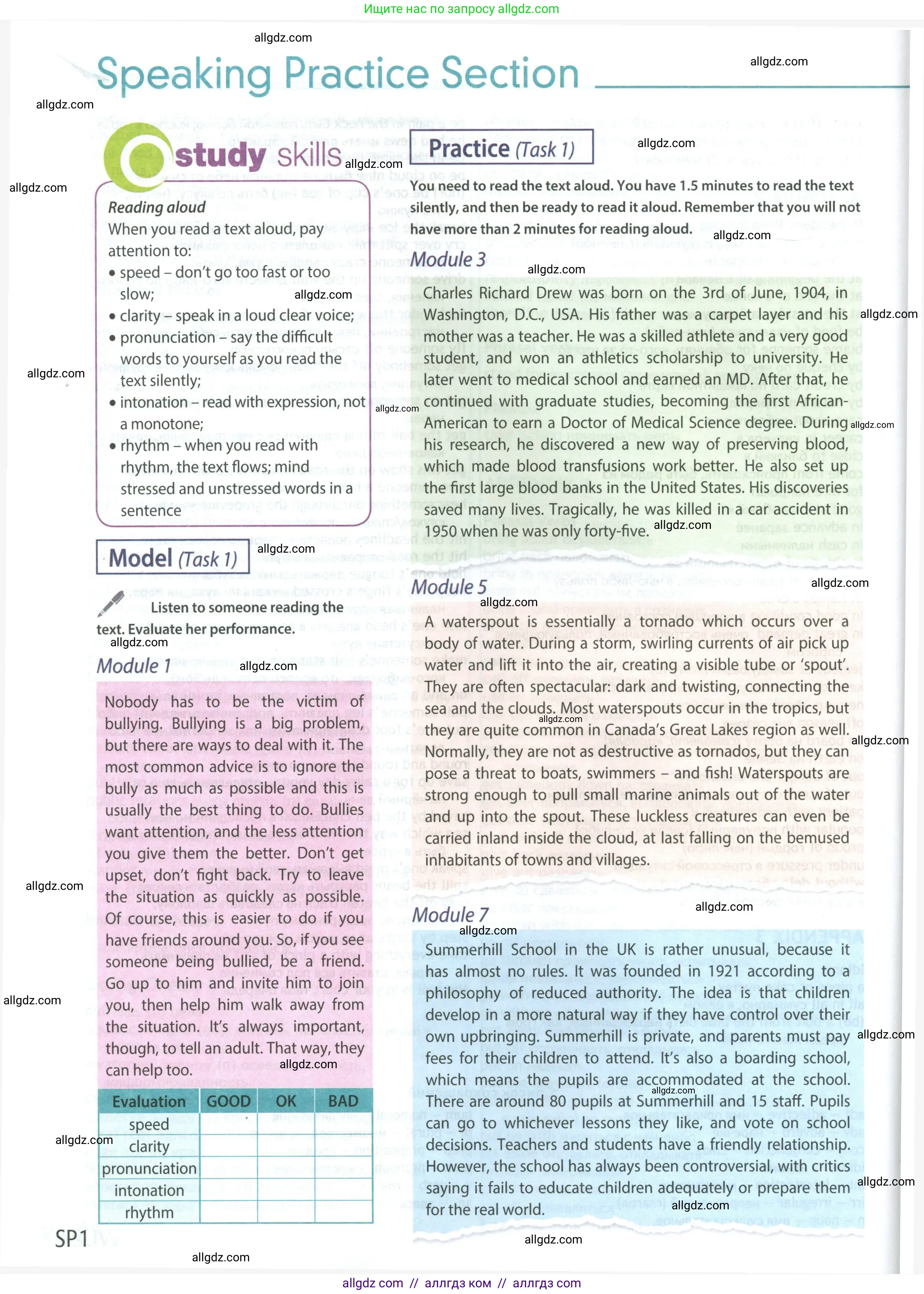Английский язык (english), 8 класс Учебник (Student's book), авторы: Ваулина Юлия Евгеньевна (Vaulina Julia), Дули Дженни (Dooley Jenny), Подоляко Ольга Евгеньевна (Podolyako Olga), Эванс Вирджиния (Evans Virginia), издательство Просвещение, Москва, 2023, бирюзового цвета, страница 209