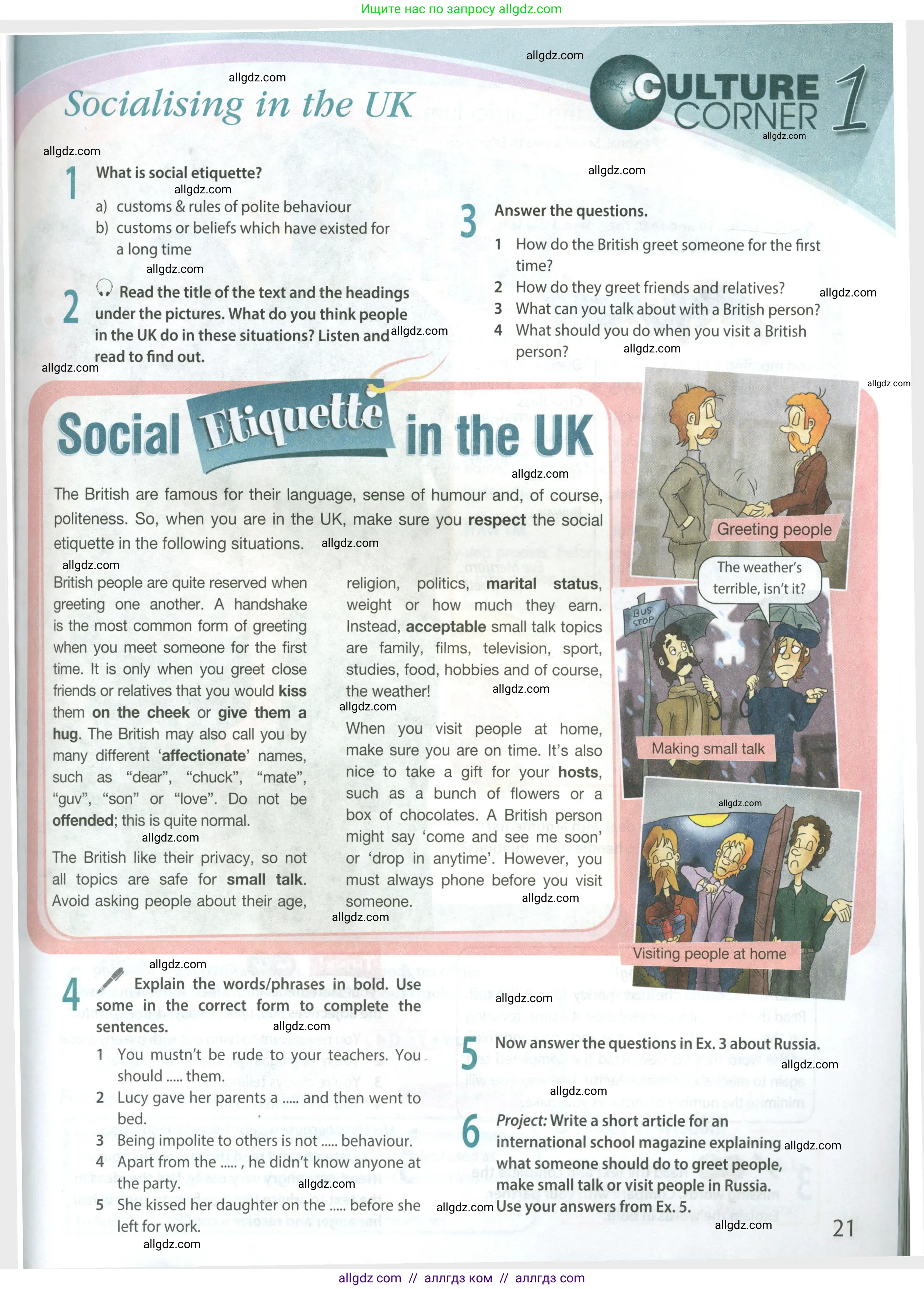 Английский язык (english), 8 класс Учебник (Student's book), авторы: Ваулина Юлия Евгеньевна (Vaulina Julia), Дули Дженни (Dooley Jenny), Подоляко Ольга Евгеньевна (Podolyako Olga), Эванс Вирджиния (Evans Virginia), издательство Просвещение, Москва, 2023, бирюзового цвета, страница 21