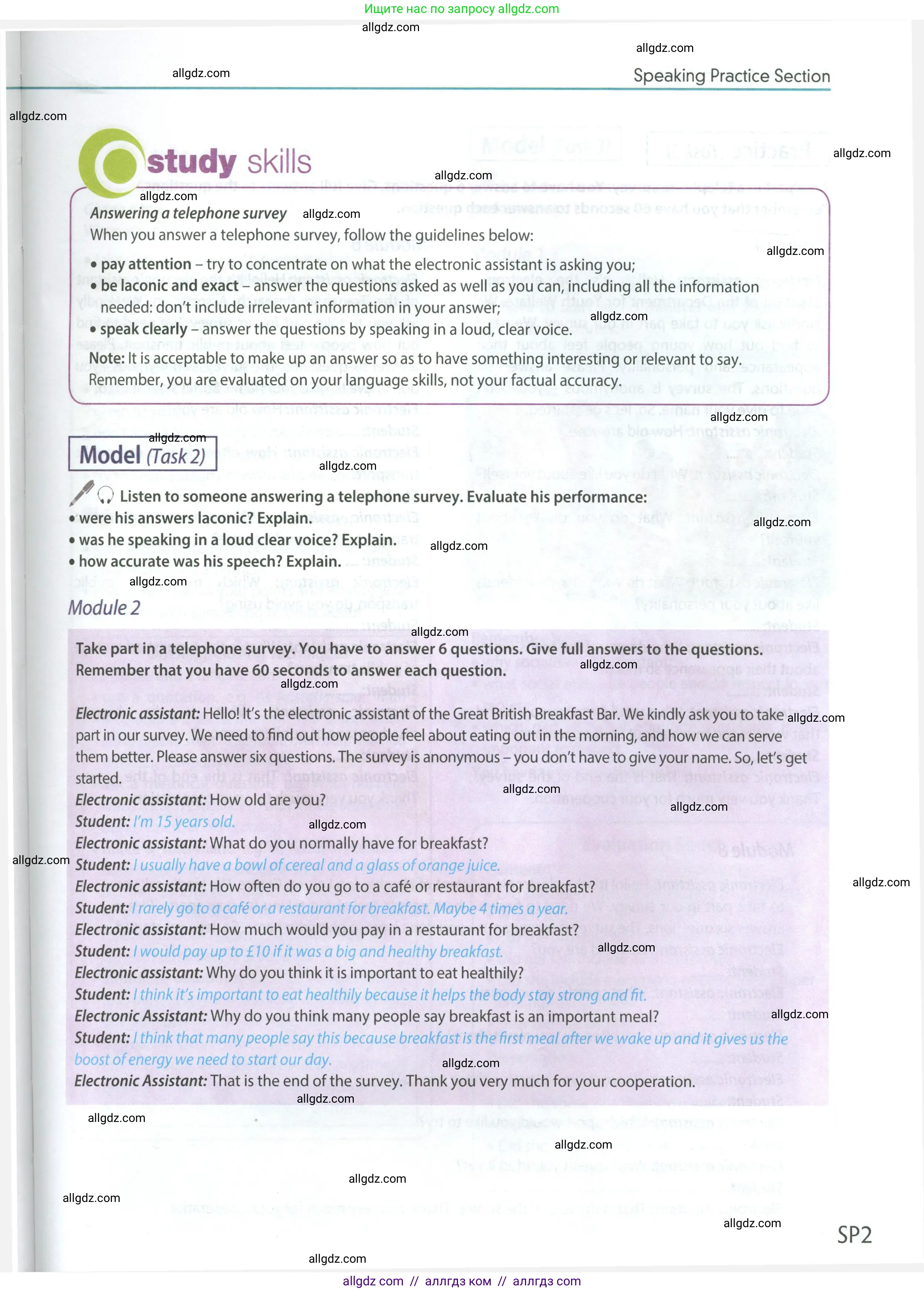 Английский язык (english), 8 класс Учебник (Student's book), авторы: Ваулина Юлия Евгеньевна (Vaulina Julia), Дули Дженни (Dooley Jenny), Подоляко Ольга Евгеньевна (Podolyako Olga), Эванс Вирджиния (Evans Virginia), издательство Просвещение, Москва, 2023, бирюзового цвета, страница 210