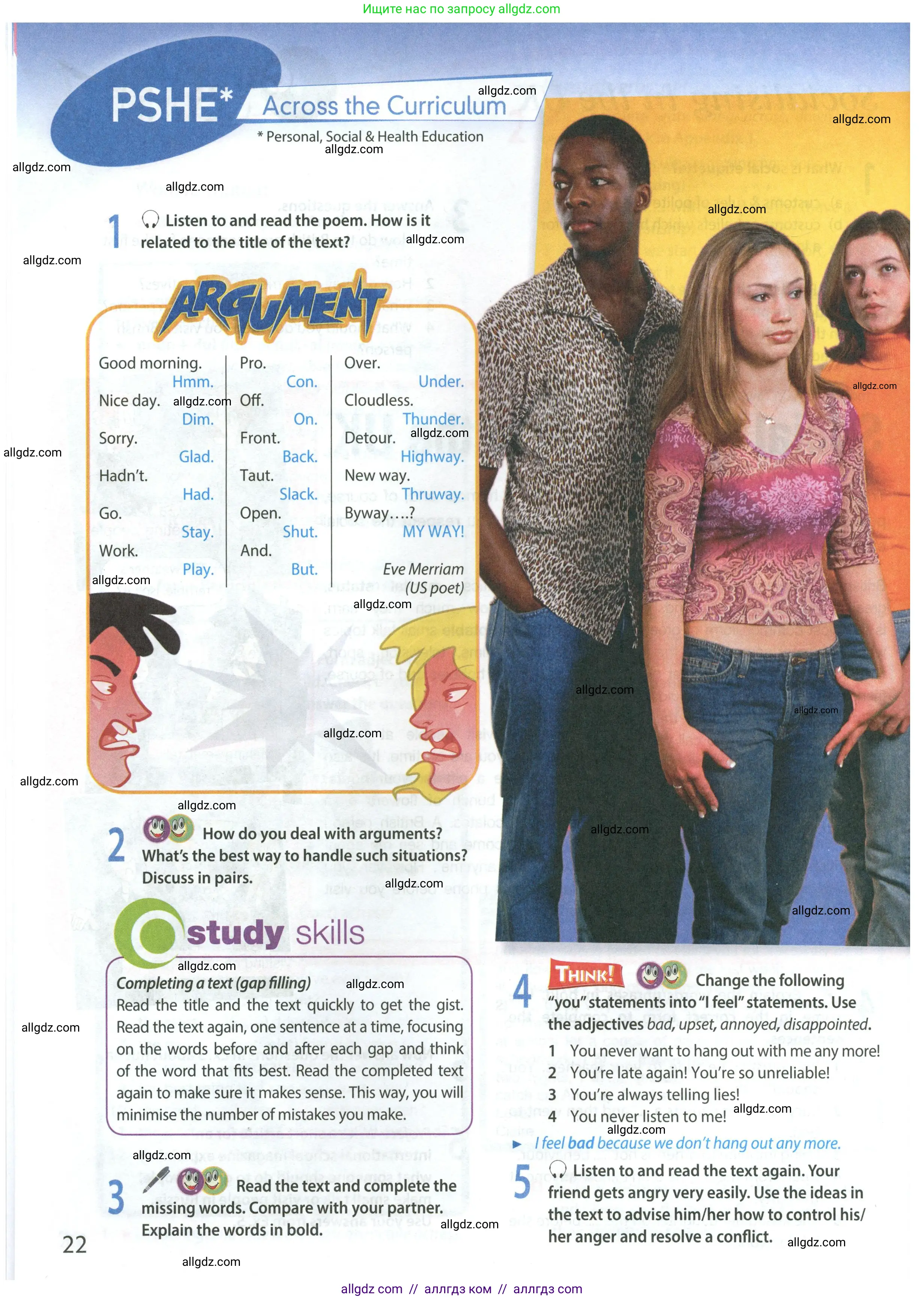 Английский язык (english), 8 класс Учебник (Student's book), авторы: Ваулина Юлия Евгеньевна (Vaulina Julia), Дули Дженни (Dooley Jenny), Подоляко Ольга Евгеньевна (Podolyako Olga), Эванс Вирджиния (Evans Virginia), издательство Просвещение, Москва, 2023, бирюзового цвета, страница 22