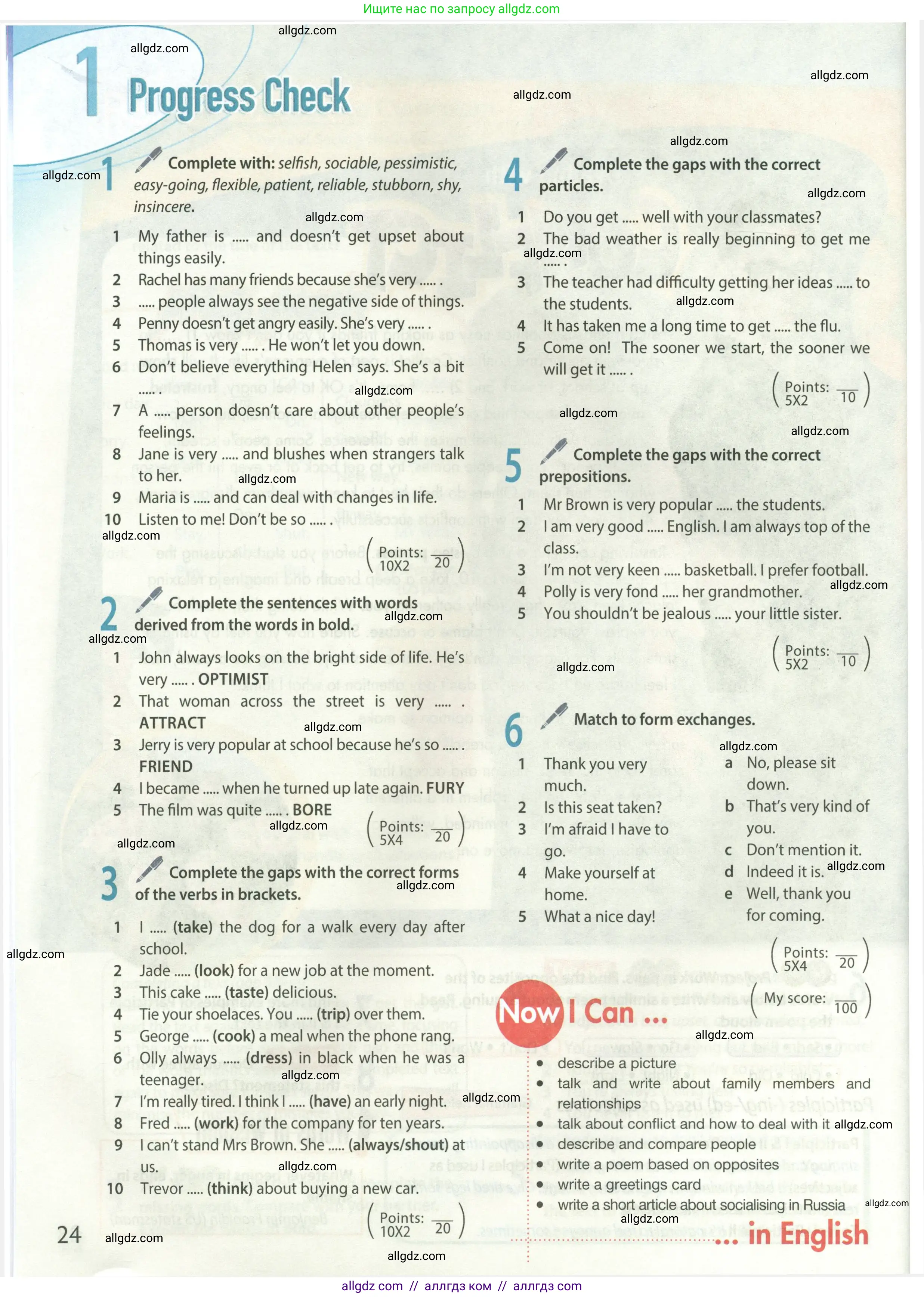 Английский язык (english), 8 класс Учебник (Student's book), авторы: Ваулина Юлия Евгеньевна (Vaulina Julia), Дули Дженни (Dooley Jenny), Подоляко Ольга Евгеньевна (Podolyako Olga), Эванс Вирджиния (Evans Virginia), издательство Просвещение, Москва, 2023, бирюзового цвета, страница 24