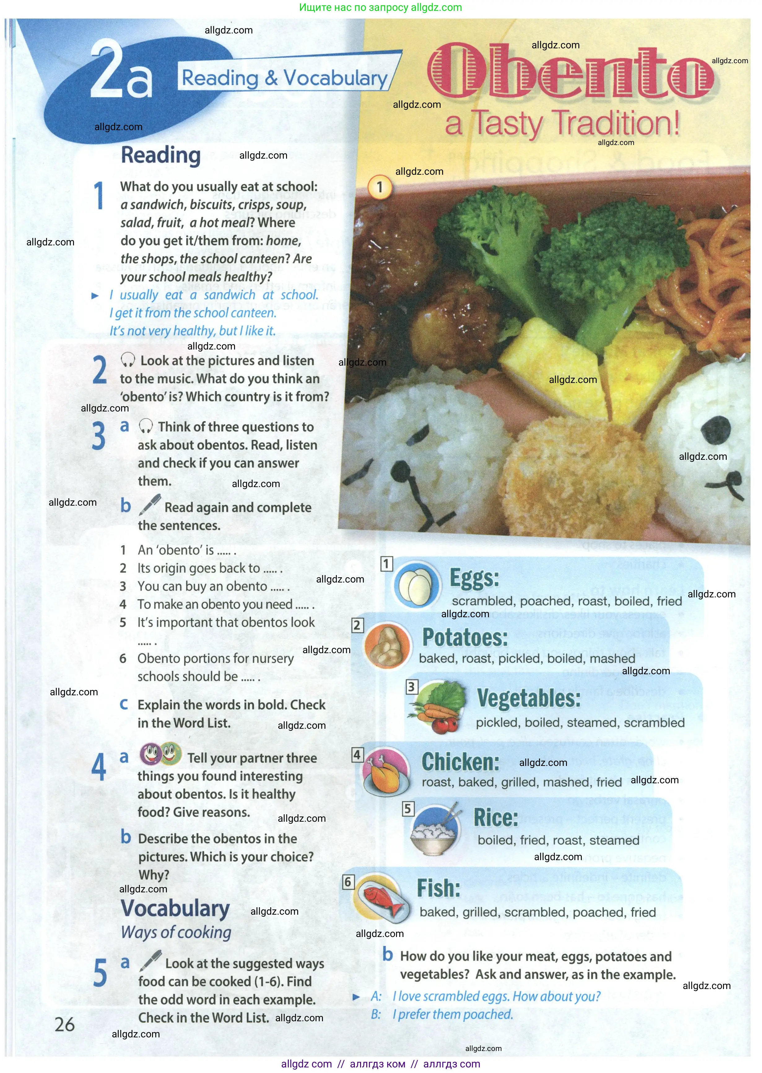 Английский язык (english), 8 класс Учебник (Student's book), авторы: Ваулина Юлия Евгеньевна (Vaulina Julia), Дули Дженни (Dooley Jenny), Подоляко Ольга Евгеньевна (Podolyako Olga), Эванс Вирджиния (Evans Virginia), издательство Просвещение, Москва, 2023, бирюзового цвета, страница 26