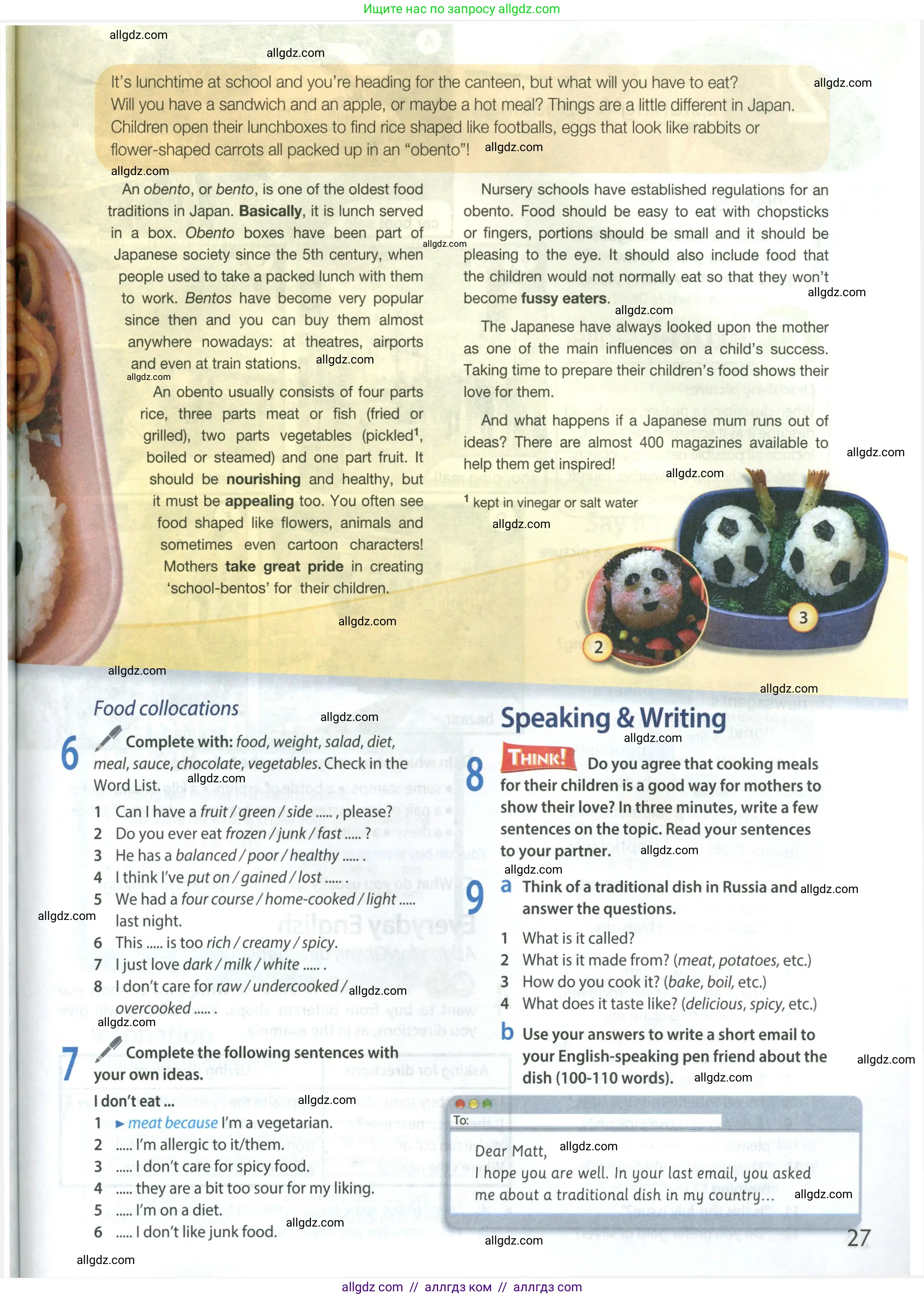 Английский язык (english), 8 класс Учебник (Student's book), авторы: Ваулина Юлия Евгеньевна (Vaulina Julia), Дули Дженни (Dooley Jenny), Подоляко Ольга Евгеньевна (Podolyako Olga), Эванс Вирджиния (Evans Virginia), издательство Просвещение, Москва, 2023, бирюзового цвета, страница 27