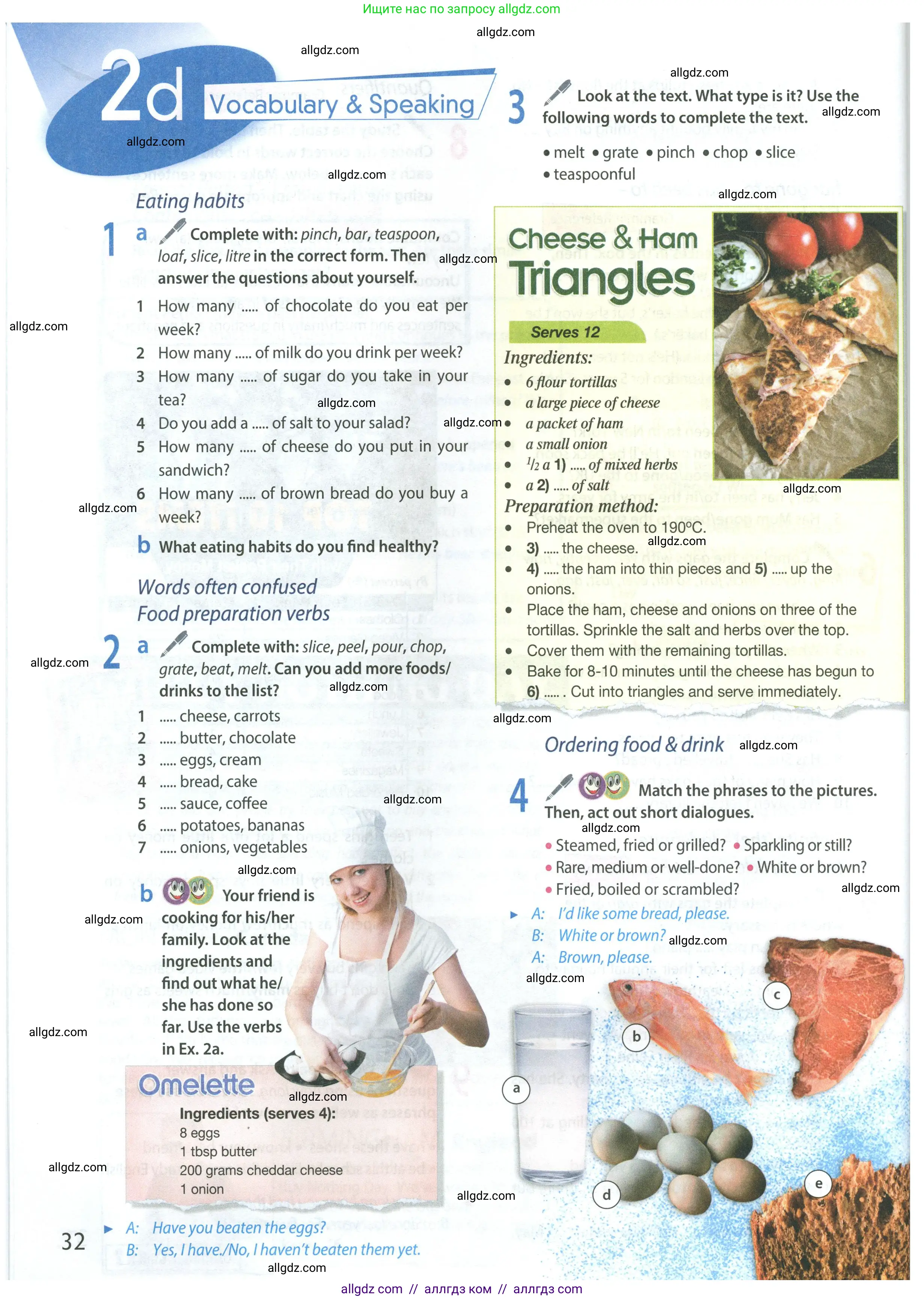 Английский язык (english), 8 класс Учебник (Student's book), авторы: Ваулина Юлия Евгеньевна (Vaulina Julia), Дули Дженни (Dooley Jenny), Подоляко Ольга Евгеньевна (Podolyako Olga), Эванс Вирджиния (Evans Virginia), издательство Просвещение, Москва, 2023, бирюзового цвета, страница 32