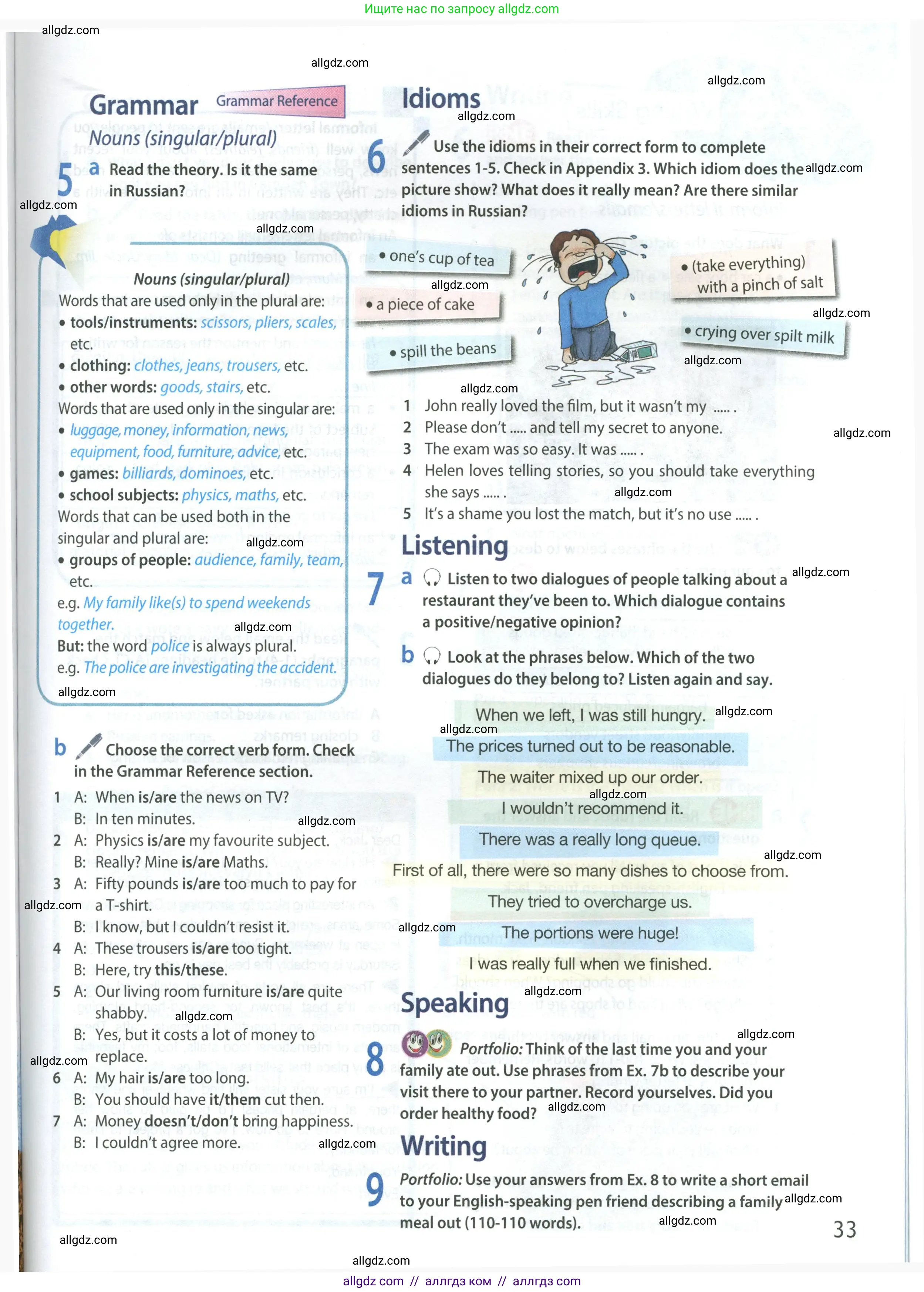 Английский язык (english), 8 класс Учебник (Student's book), авторы: Ваулина Юлия Евгеньевна (Vaulina Julia), Дули Дженни (Dooley Jenny), Подоляко Ольга Евгеньевна (Podolyako Olga), Эванс Вирджиния (Evans Virginia), издательство Просвещение, Москва, 2023, бирюзового цвета, страница 33