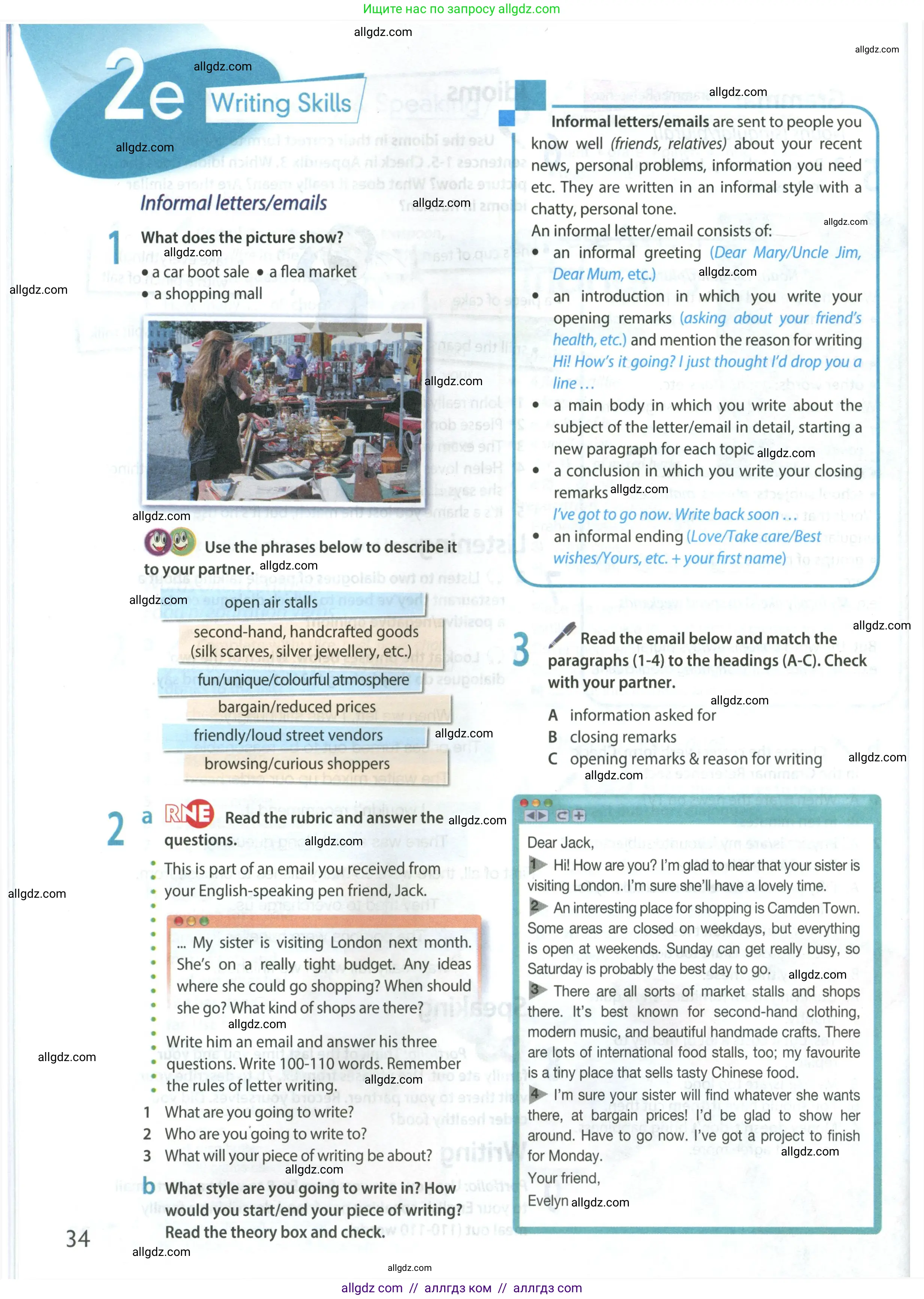 Английский язык (english), 8 класс Учебник (Student's book), авторы: Ваулина Юлия Евгеньевна (Vaulina Julia), Дули Дженни (Dooley Jenny), Подоляко Ольга Евгеньевна (Podolyako Olga), Эванс Вирджиния (Evans Virginia), издательство Просвещение, Москва, 2023, бирюзового цвета, страница 34