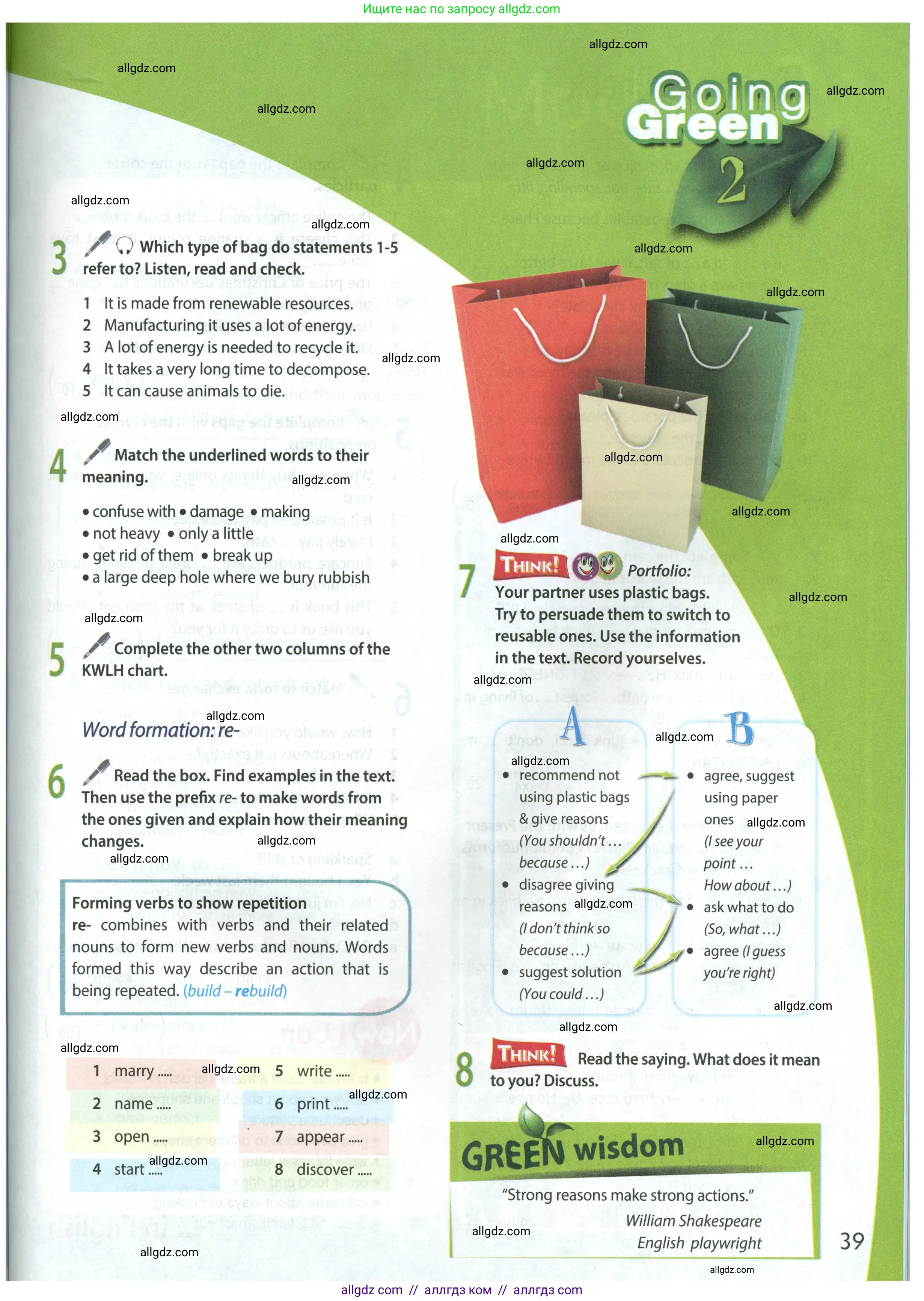 Английский язык (english), 8 класс Учебник (Student's book), авторы: Ваулина Юлия Евгеньевна (Vaulina Julia), Дули Дженни (Dooley Jenny), Подоляко Ольга Евгеньевна (Podolyako Olga), Эванс Вирджиния (Evans Virginia), издательство Просвещение, Москва, 2023, бирюзового цвета, страница 39