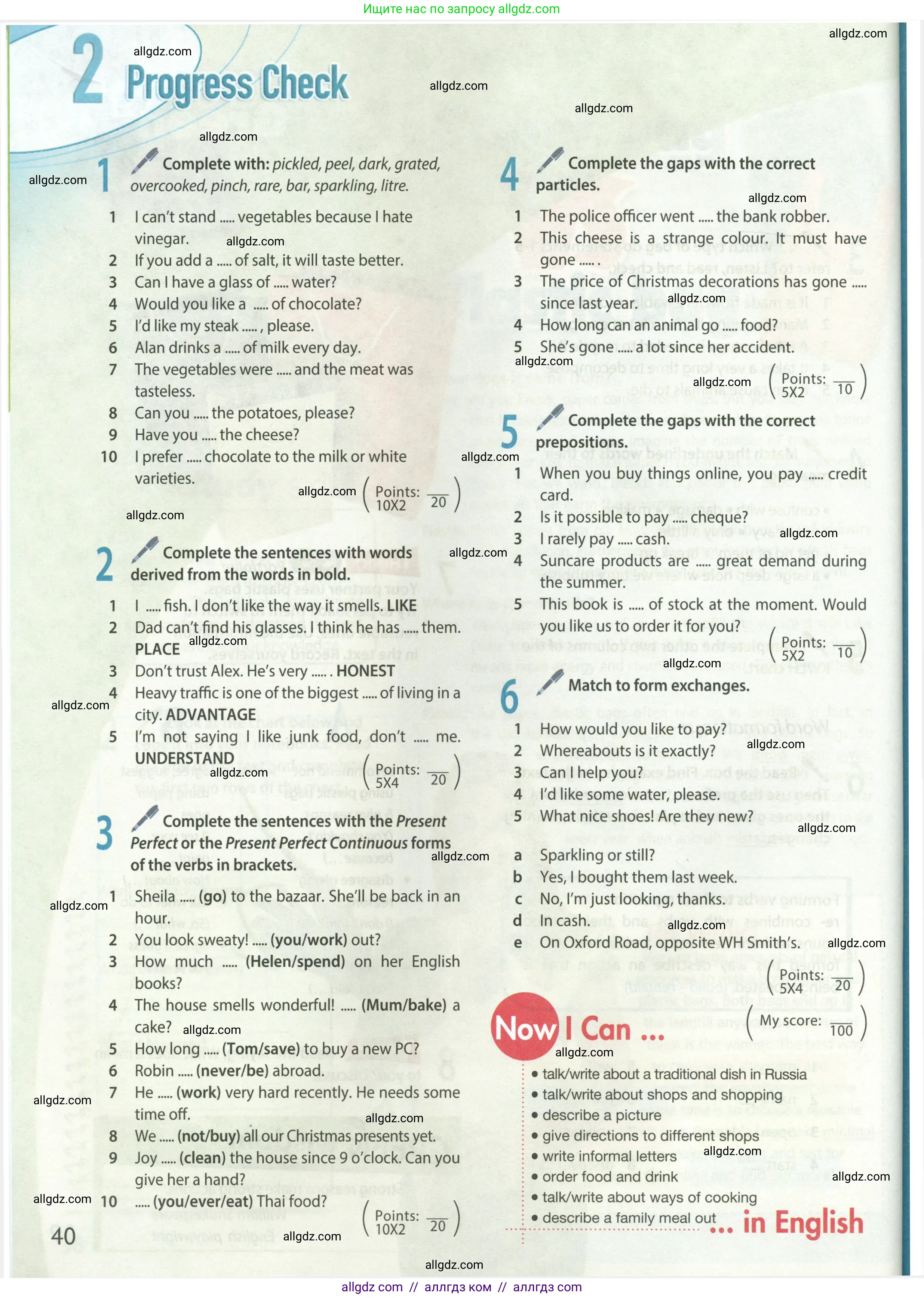 Английский язык (english), 8 класс Учебник (Student's book), авторы: Ваулина Юлия Евгеньевна (Vaulina Julia), Дули Дженни (Dooley Jenny), Подоляко Ольга Евгеньевна (Podolyako Olga), Эванс Вирджиния (Evans Virginia), издательство Просвещение, Москва, 2023, бирюзового цвета, страница 40