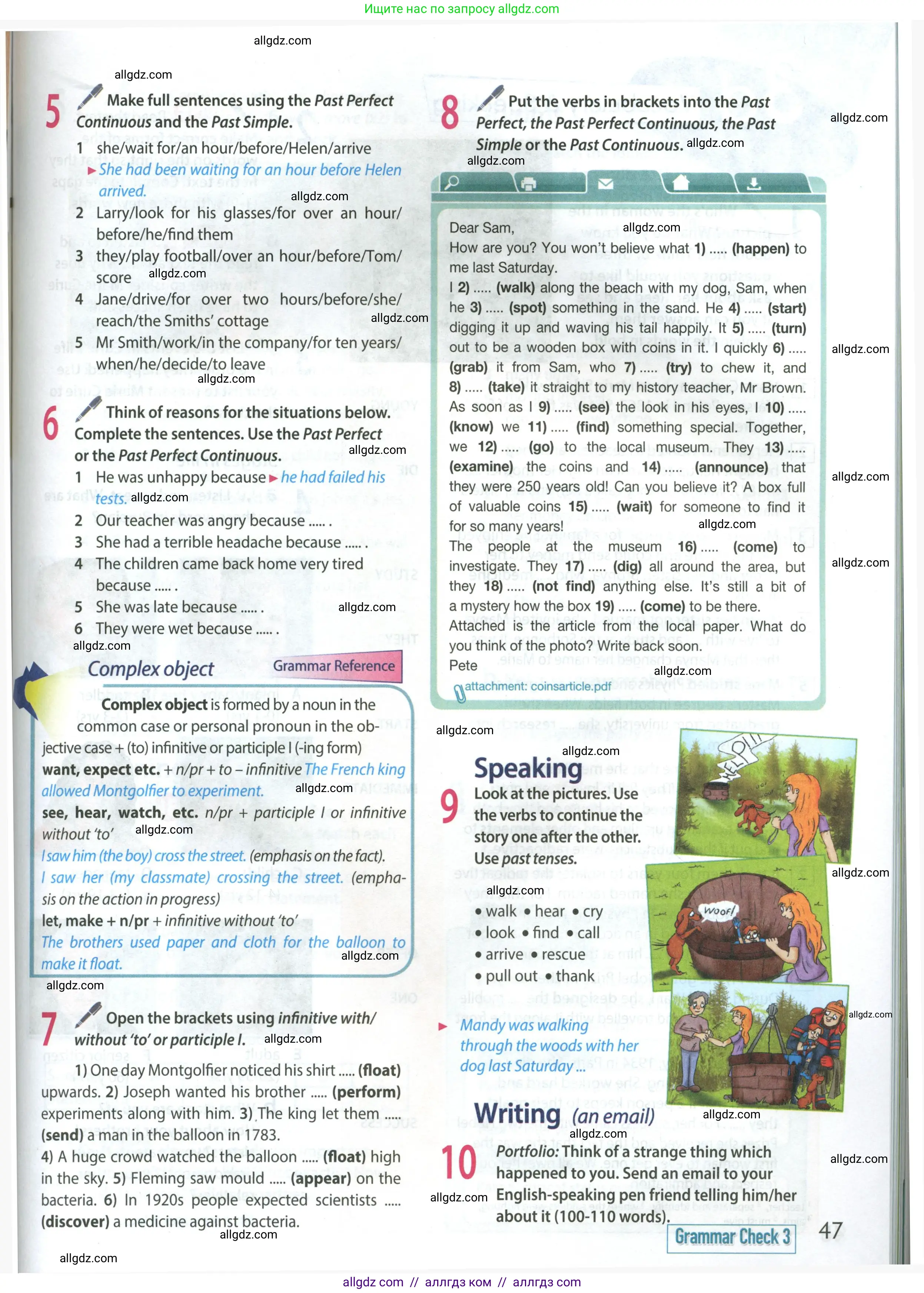 Английский язык (english), 8 класс Учебник (Student's book), авторы: Ваулина Юлия Евгеньевна (Vaulina Julia), Дули Дженни (Dooley Jenny), Подоляко Ольга Евгеньевна (Podolyako Olga), Эванс Вирджиния (Evans Virginia), издательство Просвещение, Москва, 2023, бирюзового цвета, страница 47