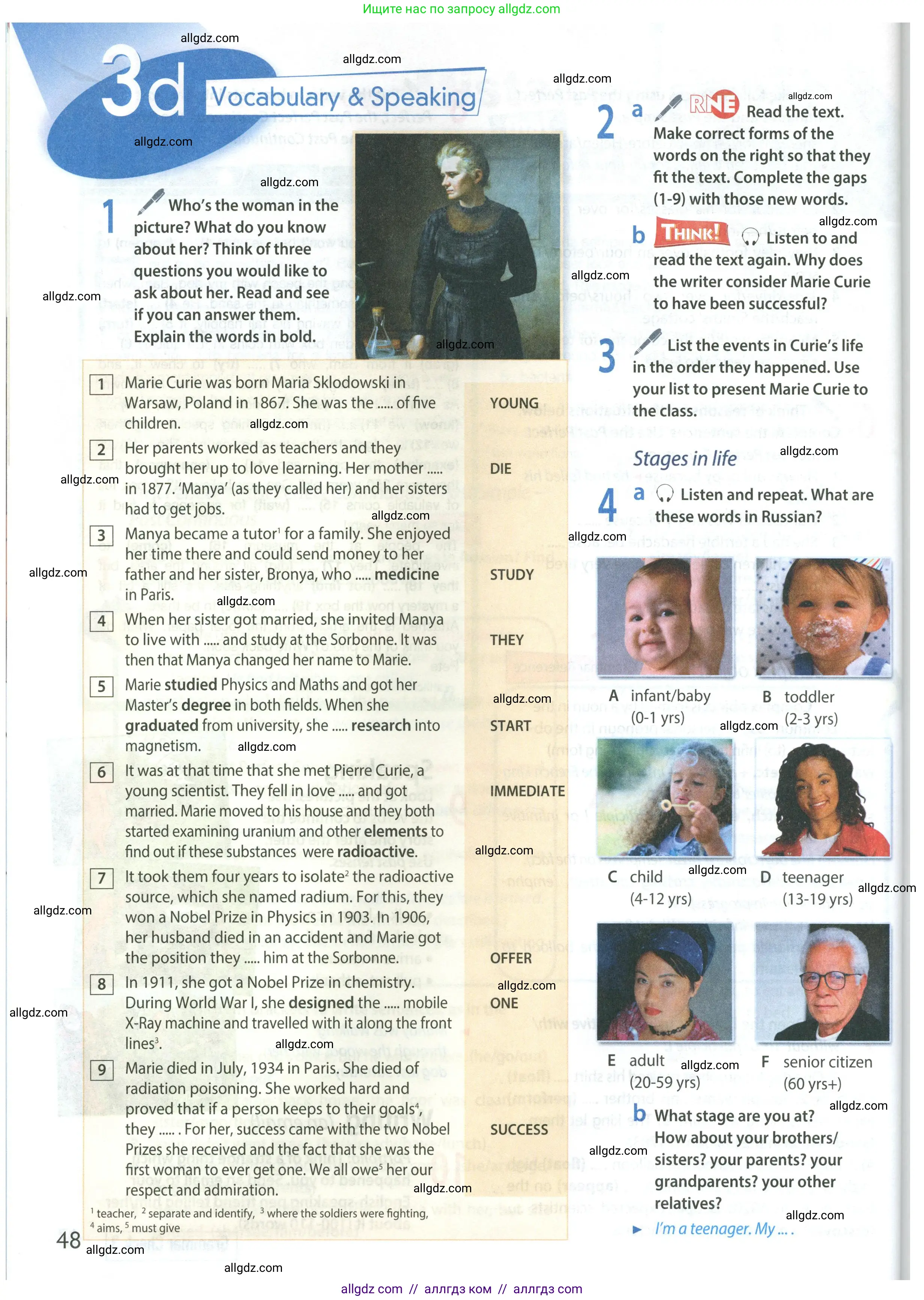 Английский язык (english), 8 класс Учебник (Student's book), авторы: Ваулина Юлия Евгеньевна (Vaulina Julia), Дули Дженни (Dooley Jenny), Подоляко Ольга Евгеньевна (Podolyako Olga), Эванс Вирджиния (Evans Virginia), издательство Просвещение, Москва, 2023, бирюзового цвета, страница 48