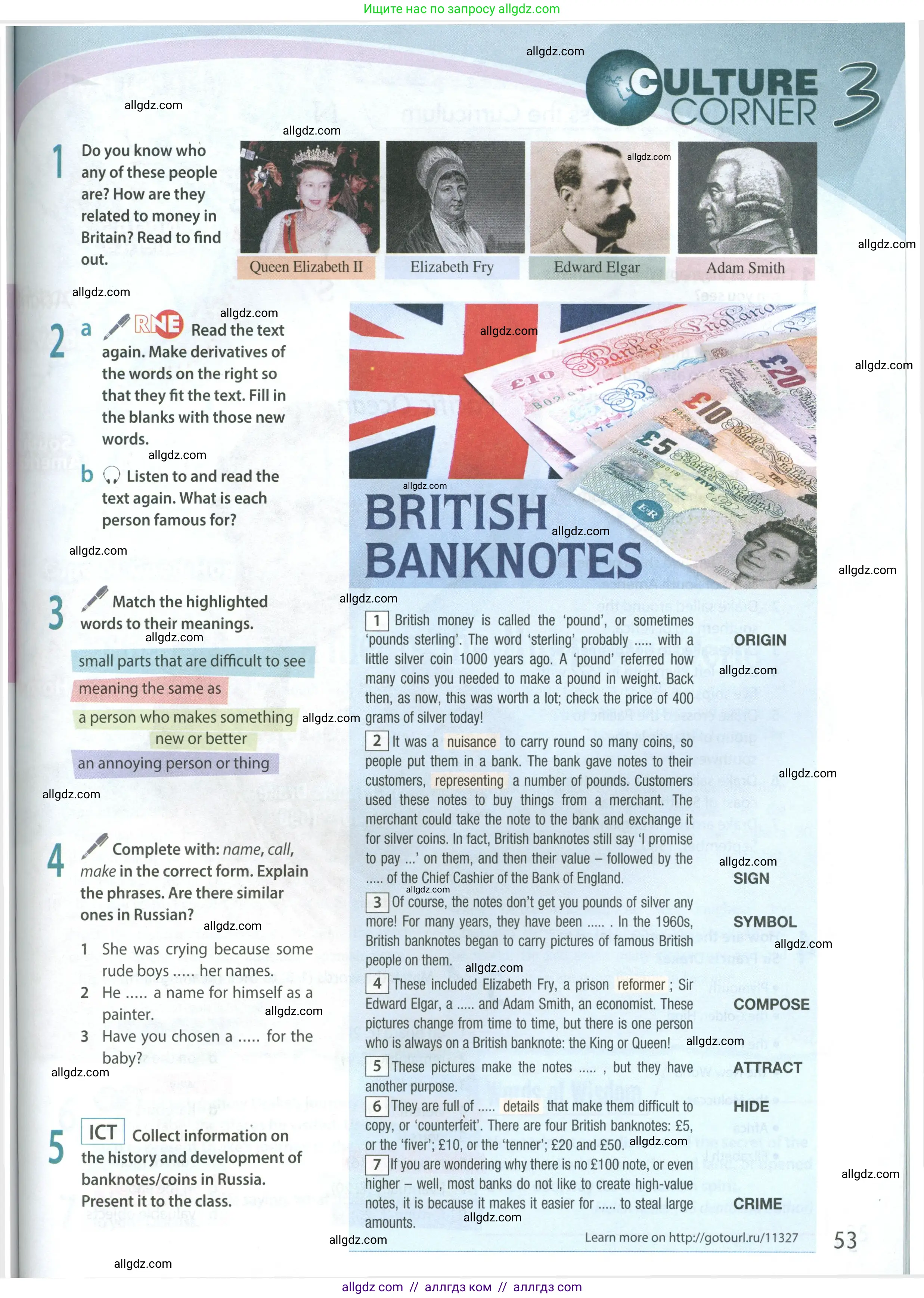 Английский язык (english), 8 класс Учебник (Student's book), авторы: Ваулина Юлия Евгеньевна (Vaulina Julia), Дули Дженни (Dooley Jenny), Подоляко Ольга Евгеньевна (Podolyako Olga), Эванс Вирджиния (Evans Virginia), издательство Просвещение, Москва, 2023, бирюзового цвета, страница 53