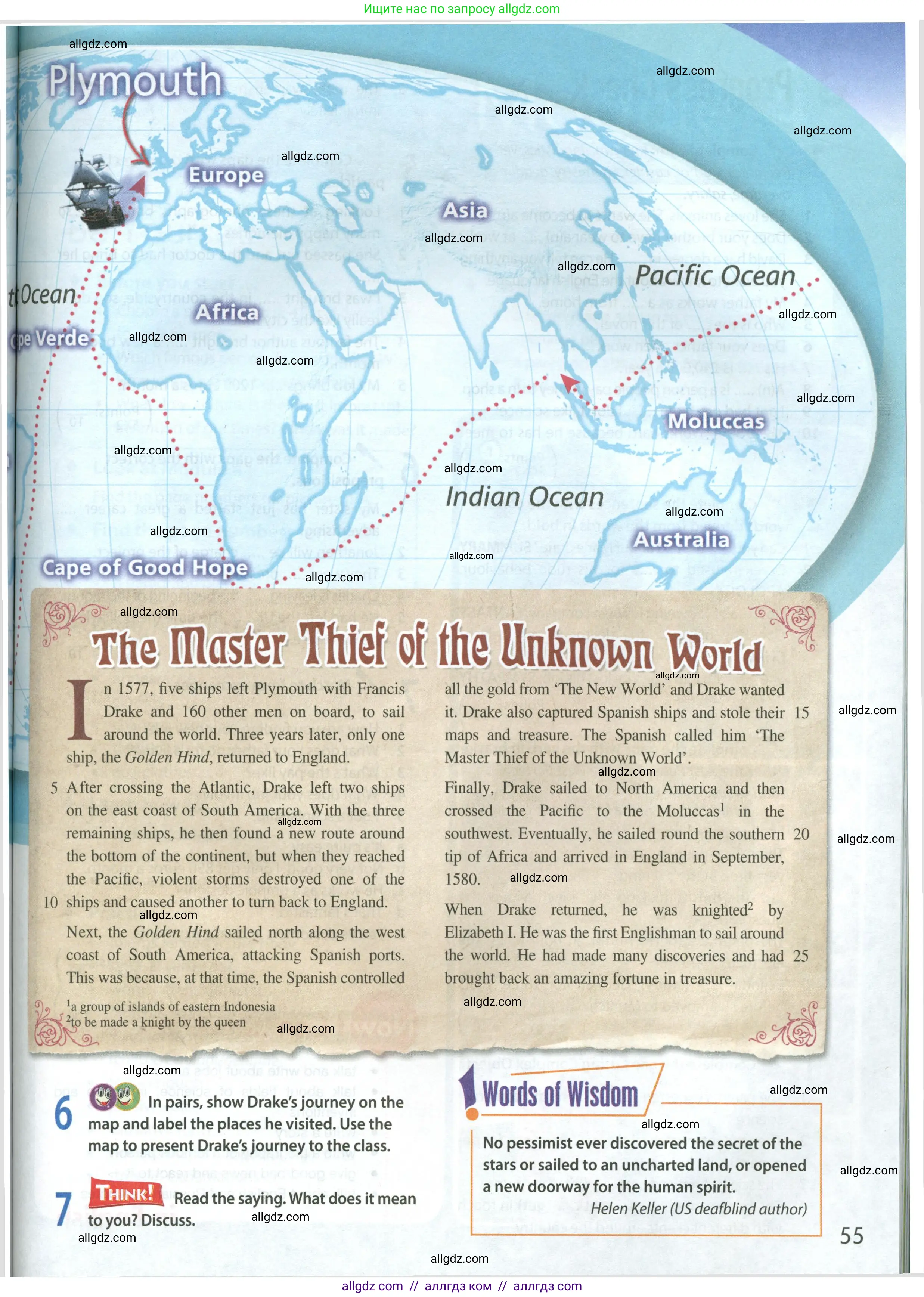 Английский язык (english), 8 класс Учебник (Student's book), авторы: Ваулина Юлия Евгеньевна (Vaulina Julia), Дули Дженни (Dooley Jenny), Подоляко Ольга Евгеньевна (Podolyako Olga), Эванс Вирджиния (Evans Virginia), издательство Просвещение, Москва, 2023, бирюзового цвета, страница 55