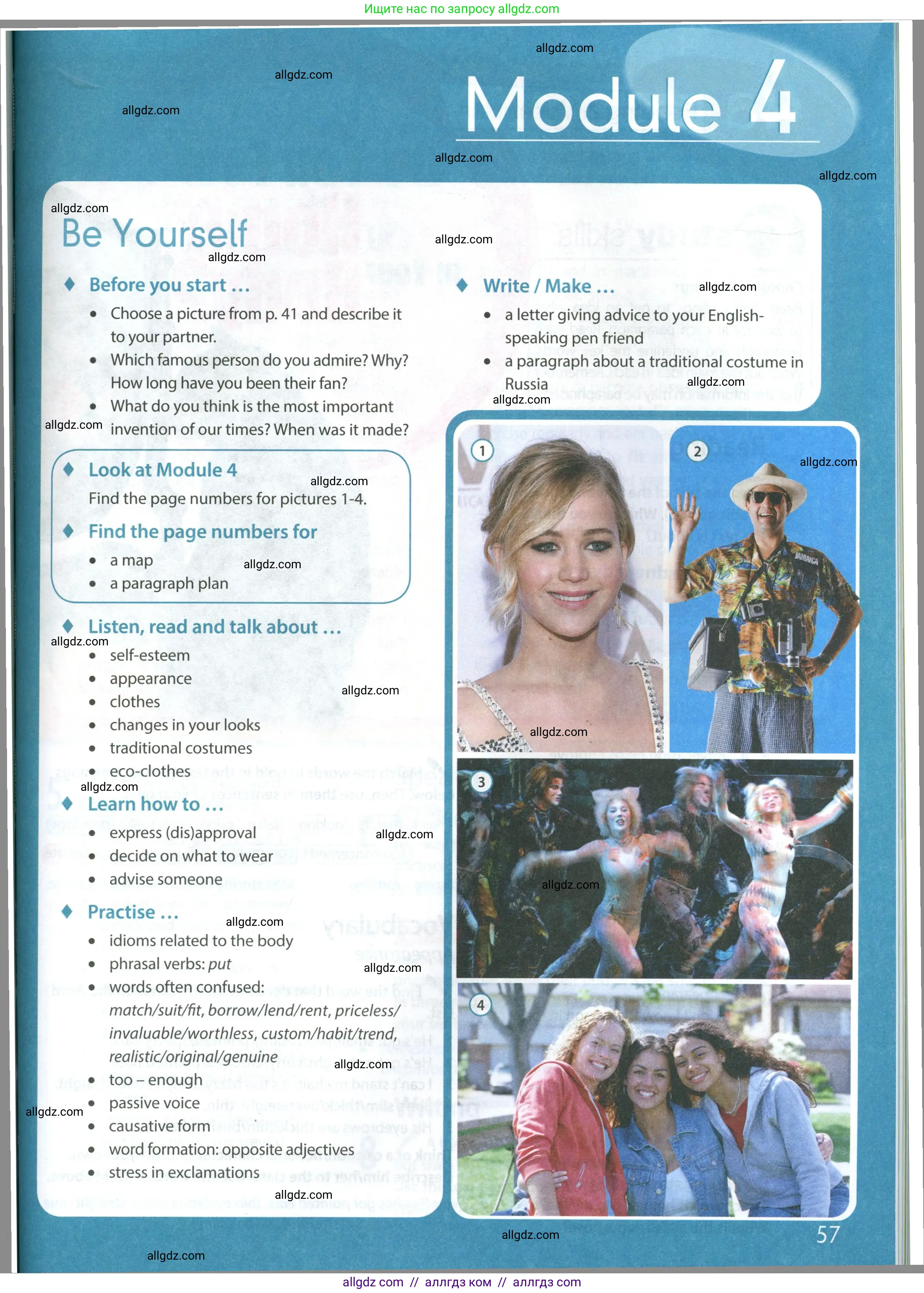 Английский язык (english), 8 класс Учебник (Student's book), авторы: Ваулина Юлия Евгеньевна (Vaulina Julia), Дули Дженни (Dooley Jenny), Подоляко Ольга Евгеньевна (Podolyako Olga), Эванс Вирджиния (Evans Virginia), издательство Просвещение, Москва, 2023, бирюзового цвета, страница 57