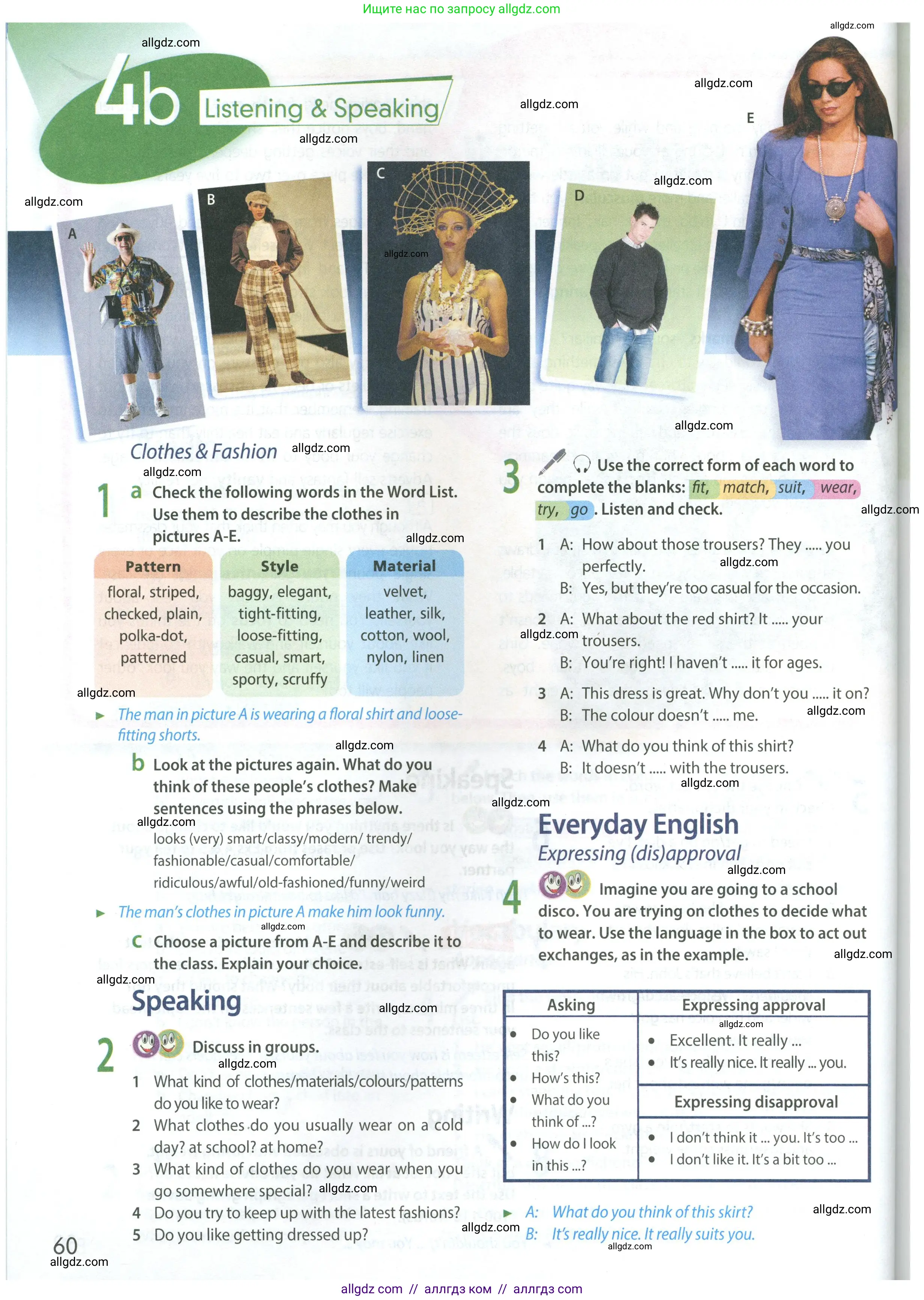 Английский язык (english), 8 класс Учебник (Student's book), авторы: Ваулина Юлия Евгеньевна (Vaulina Julia), Дули Дженни (Dooley Jenny), Подоляко Ольга Евгеньевна (Podolyako Olga), Эванс Вирджиния (Evans Virginia), издательство Просвещение, Москва, 2023, бирюзового цвета, страница 60