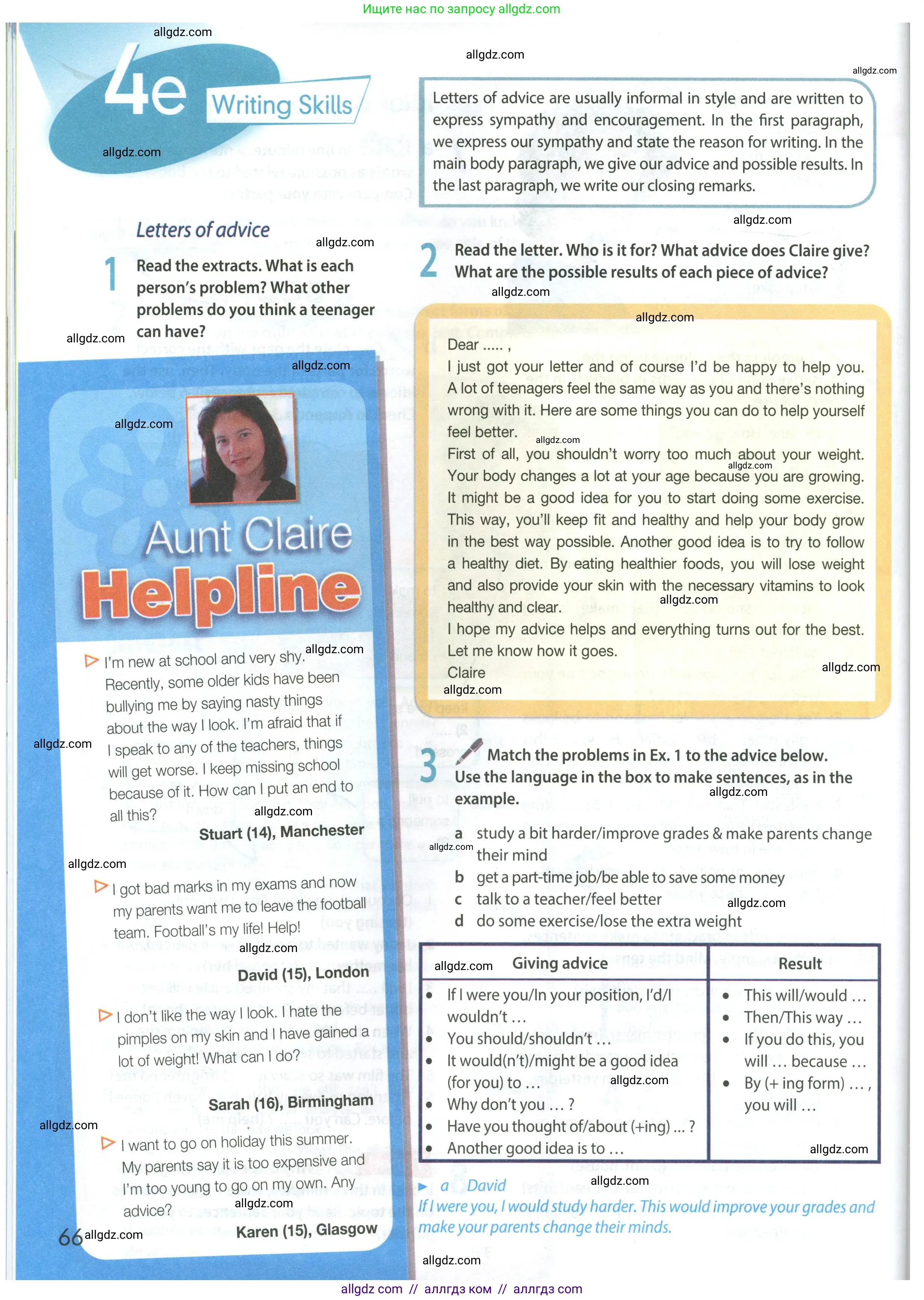 Английский язык (english), 8 класс Учебник (Student's book), авторы: Ваулина Юлия Евгеньевна (Vaulina Julia), Дули Дженни (Dooley Jenny), Подоляко Ольга Евгеньевна (Podolyako Olga), Эванс Вирджиния (Evans Virginia), издательство Просвещение, Москва, 2023, бирюзового цвета, страница 66