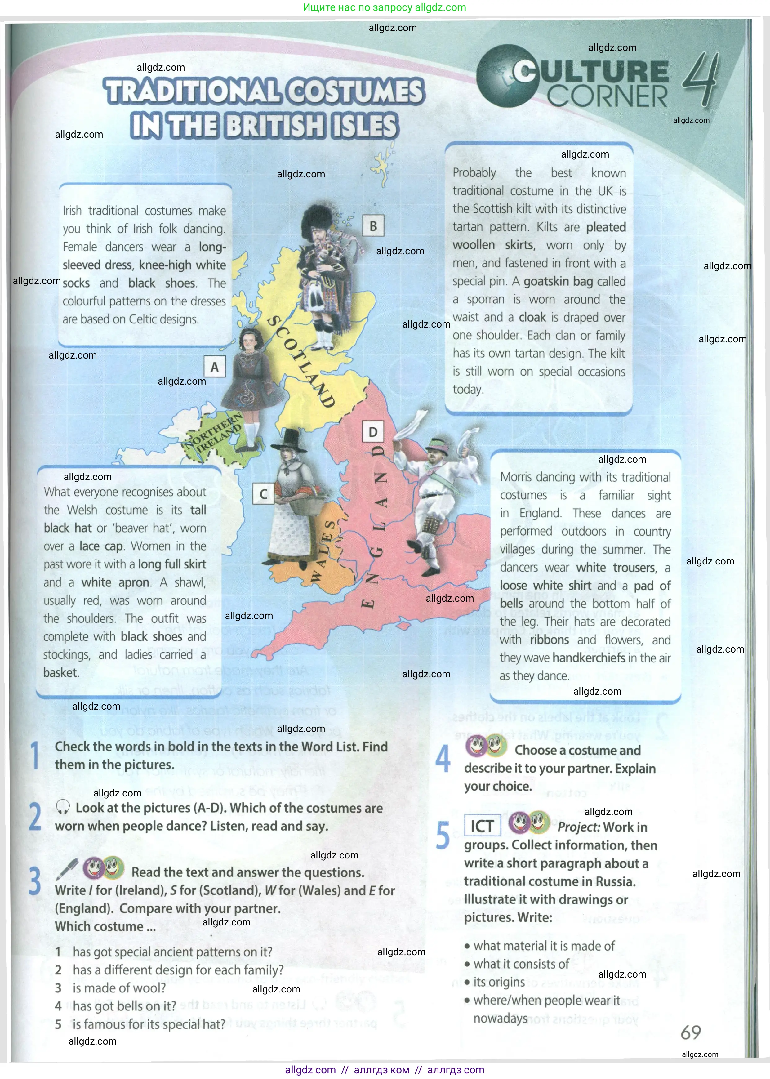 Английский язык (english), 8 класс Учебник (Student's book), авторы: Ваулина Юлия Евгеньевна (Vaulina Julia), Дули Дженни (Dooley Jenny), Подоляко Ольга Евгеньевна (Podolyako Olga), Эванс Вирджиния (Evans Virginia), издательство Просвещение, Москва, 2023, бирюзового цвета, страница 69