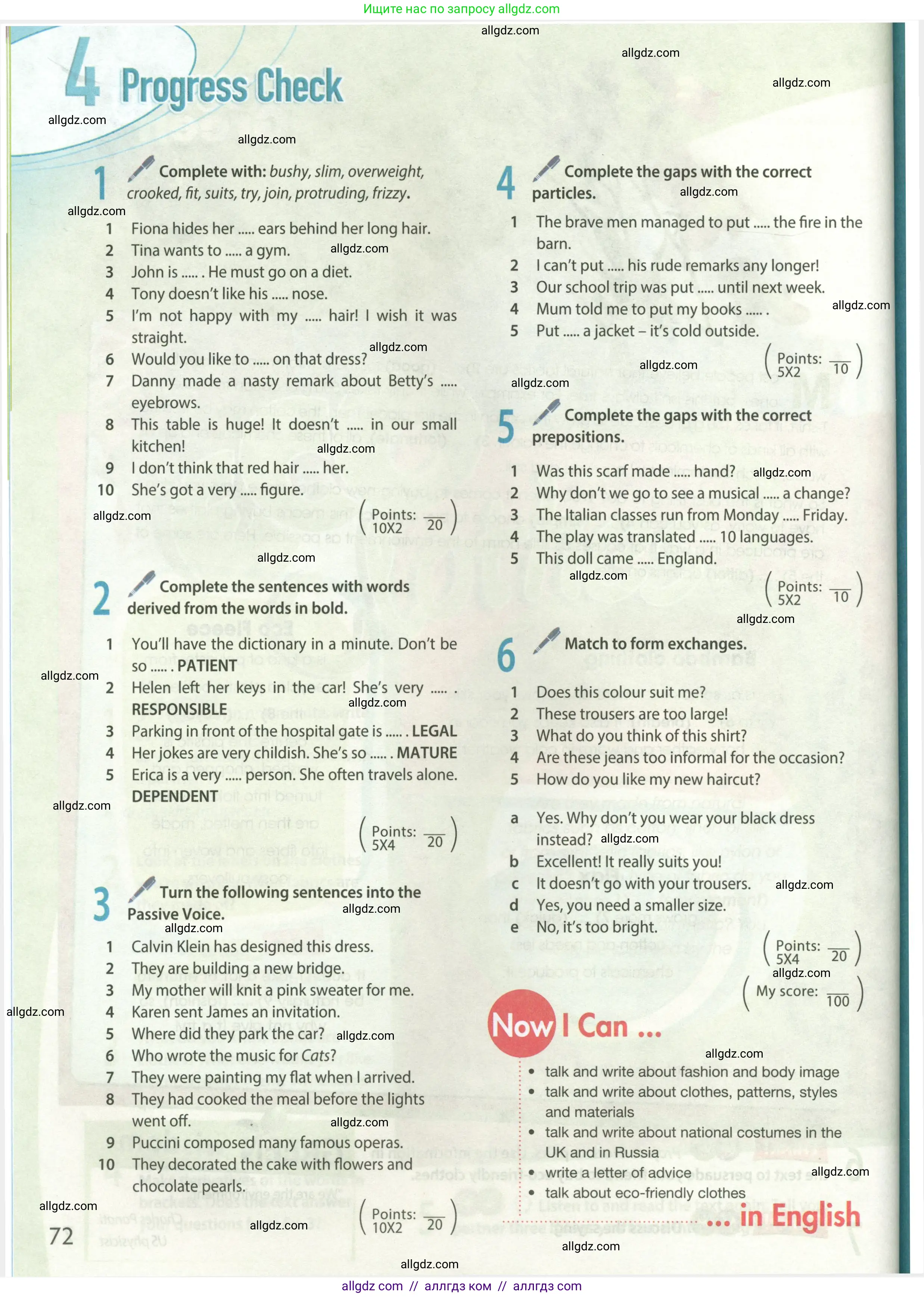 Английский язык (english), 8 класс Учебник (Student's book), авторы: Ваулина Юлия Евгеньевна (Vaulina Julia), Дули Дженни (Dooley Jenny), Подоляко Ольга Евгеньевна (Podolyako Olga), Эванс Вирджиния (Evans Virginia), издательство Просвещение, Москва, 2023, бирюзового цвета, страница 72