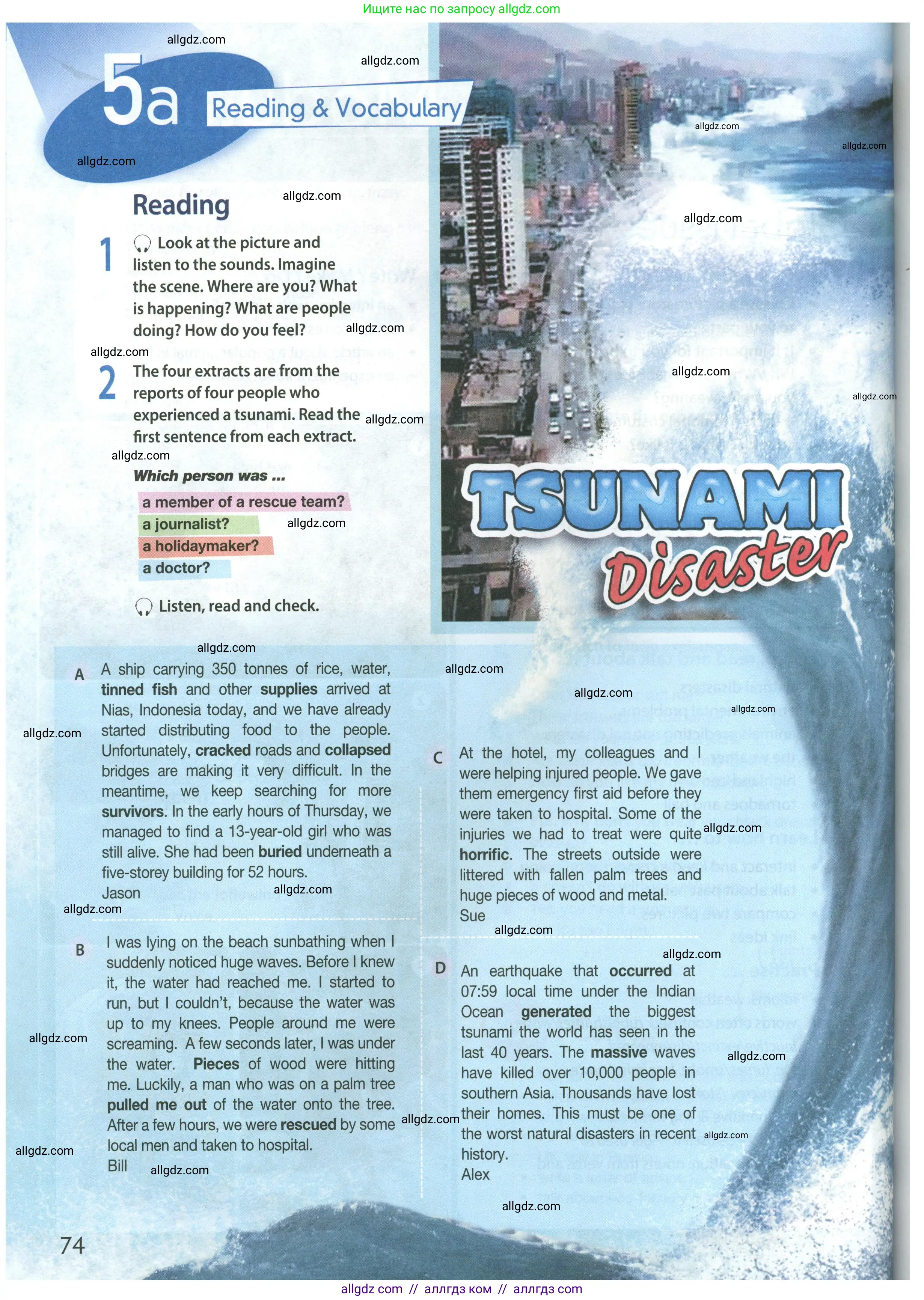 Английский язык (english), 8 класс Учебник (Student's book), авторы: Ваулина Юлия Евгеньевна (Vaulina Julia), Дули Дженни (Dooley Jenny), Подоляко Ольга Евгеньевна (Podolyako Olga), Эванс Вирджиния (Evans Virginia), издательство Просвещение, Москва, 2023, бирюзового цвета, страница 74