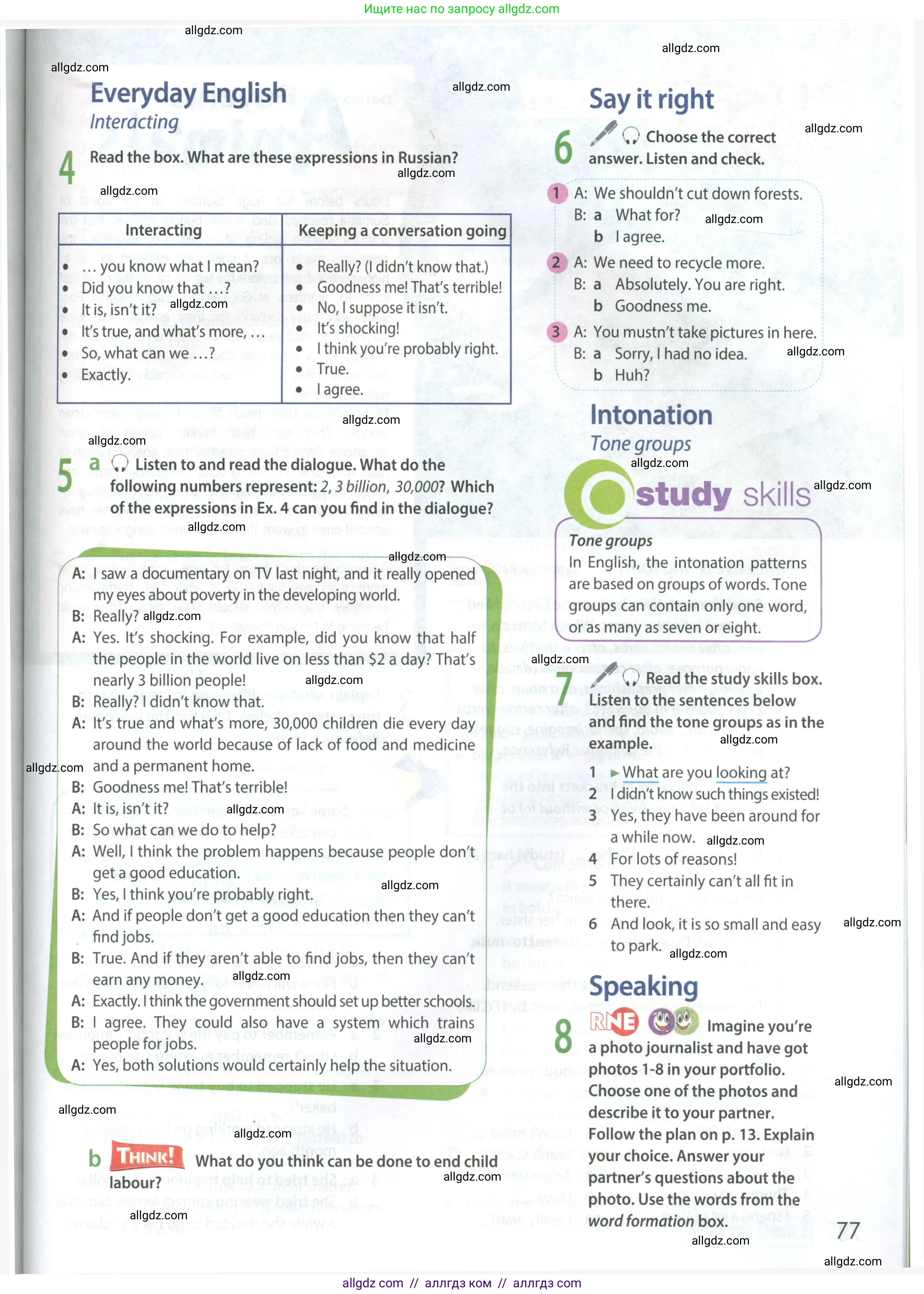 Английский язык (english), 8 класс Учебник (Student's book), авторы: Ваулина Юлия Евгеньевна (Vaulina Julia), Дули Дженни (Dooley Jenny), Подоляко Ольга Евгеньевна (Podolyako Olga), Эванс Вирджиния (Evans Virginia), издательство Просвещение, Москва, 2023, бирюзового цвета, страница 77