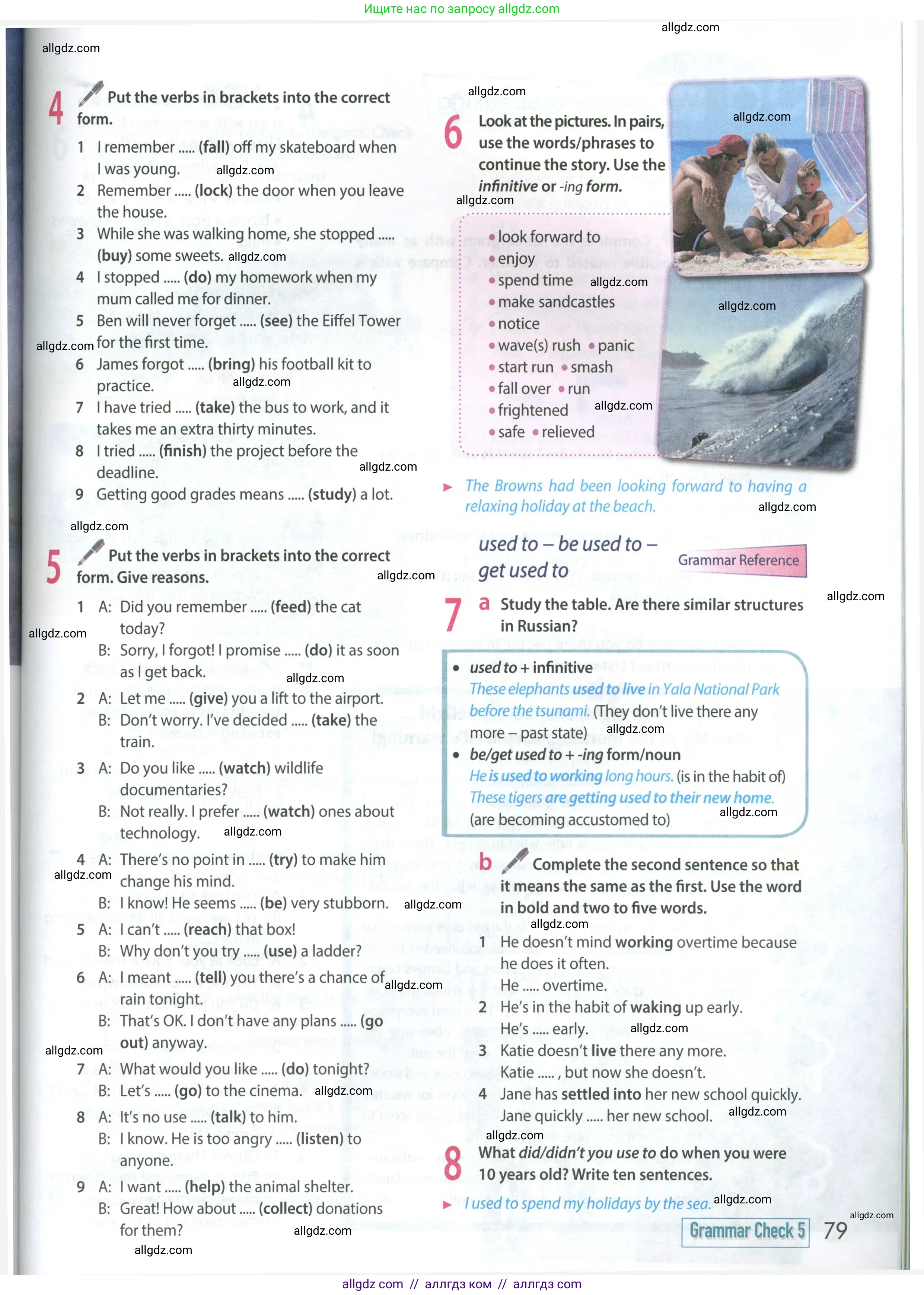 Английский язык (english), 8 класс Учебник (Student's book), авторы: Ваулина Юлия Евгеньевна (Vaulina Julia), Дули Дженни (Dooley Jenny), Подоляко Ольга Евгеньевна (Podolyako Olga), Эванс Вирджиния (Evans Virginia), издательство Просвещение, Москва, 2023, бирюзового цвета, страница 79