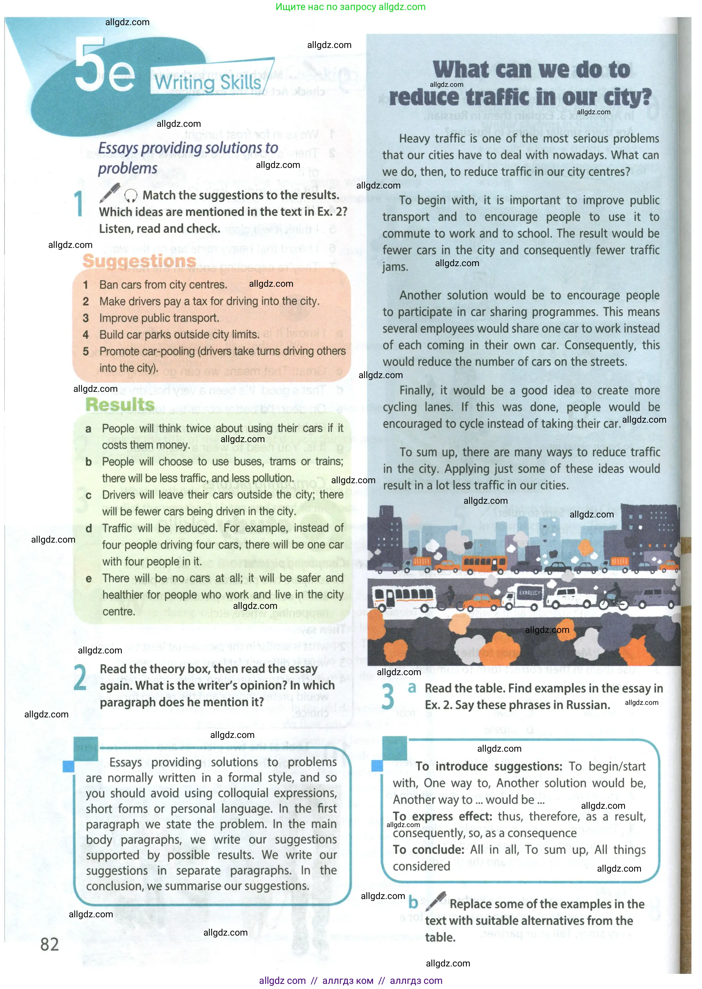 Английский язык (english), 8 класс Учебник (Student's book), авторы: Ваулина Юлия Евгеньевна (Vaulina Julia), Дули Дженни (Dooley Jenny), Подоляко Ольга Евгеньевна (Podolyako Olga), Эванс Вирджиния (Evans Virginia), издательство Просвещение, Москва, 2023, бирюзового цвета, страница 82