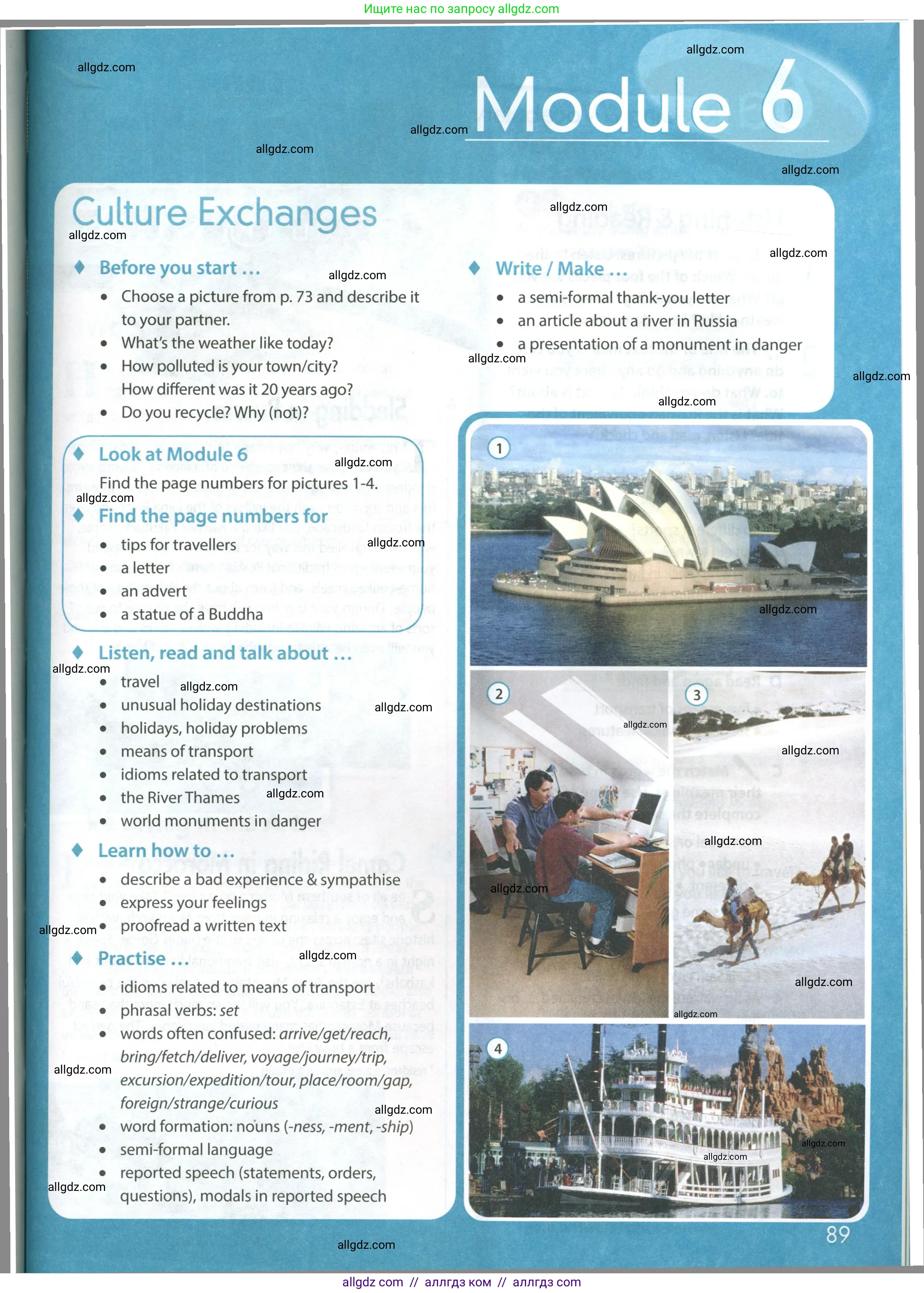 Английский язык (english), 8 класс Учебник (Student's book), авторы: Ваулина Юлия Евгеньевна (Vaulina Julia), Дули Дженни (Dooley Jenny), Подоляко Ольга Евгеньевна (Podolyako Olga), Эванс Вирджиния (Evans Virginia), издательство Просвещение, Москва, 2023, бирюзового цвета, страница 89