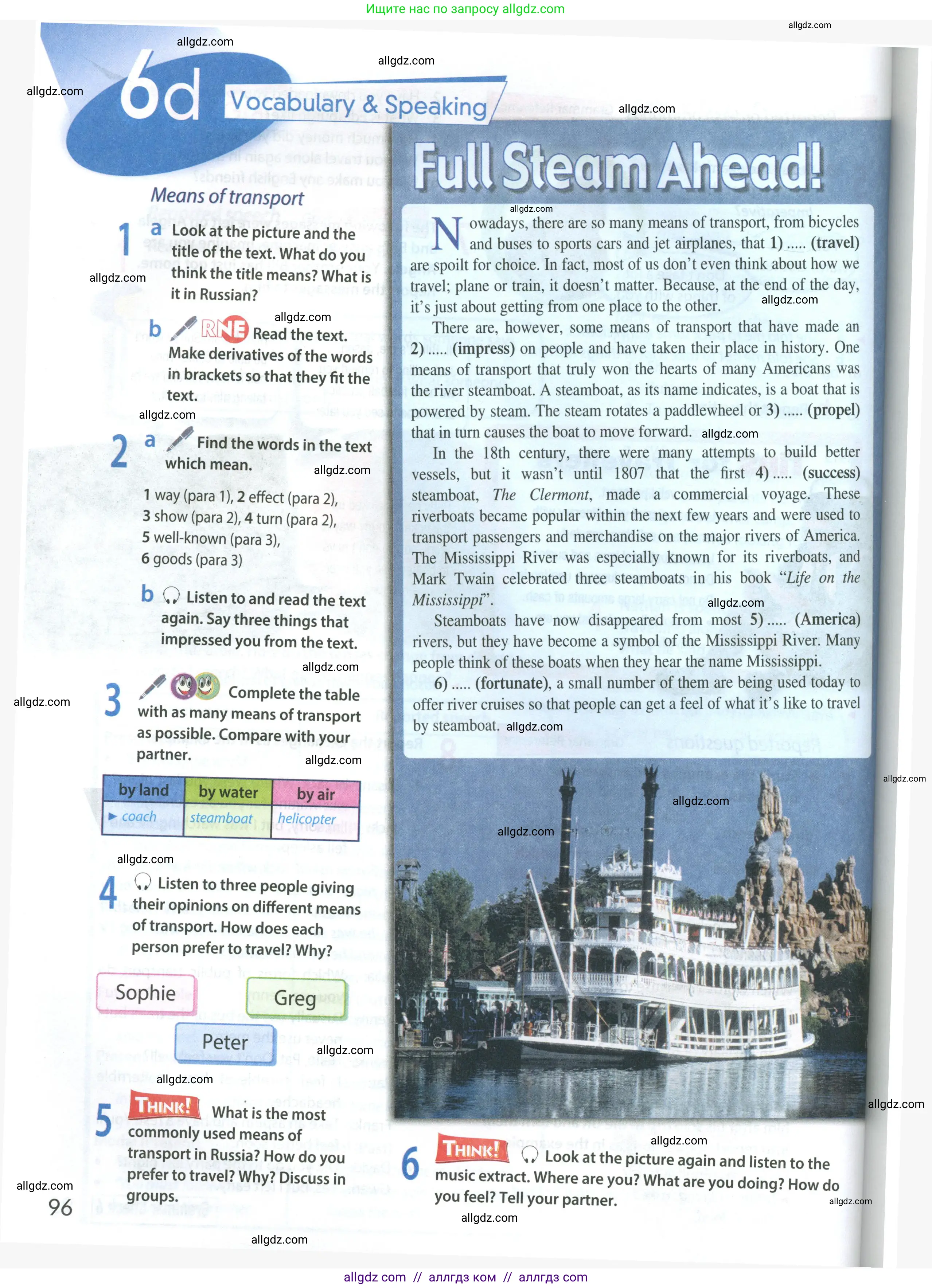 Английский язык (english), 8 класс Учебник (Student's book), авторы: Ваулина Юлия Евгеньевна (Vaulina Julia), Дули Дженни (Dooley Jenny), Подоляко Ольга Евгеньевна (Podolyako Olga), Эванс Вирджиния (Evans Virginia), издательство Просвещение, Москва, 2023, бирюзового цвета, страница 96