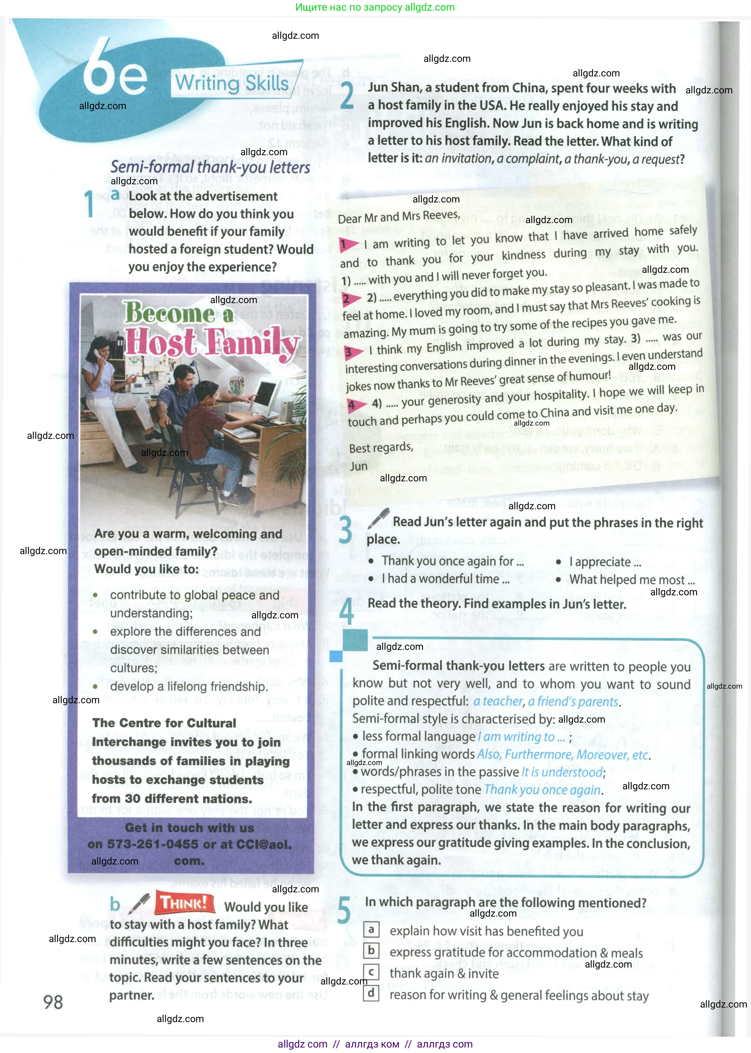 Английский язык (english), 8 класс Учебник (Student's book), авторы: Ваулина Юлия Евгеньевна (Vaulina Julia), Дули Дженни (Dooley Jenny), Подоляко Ольга Евгеньевна (Podolyako Olga), Эванс Вирджиния (Evans Virginia), издательство Просвещение, Москва, 2023, бирюзового цвета, страница 98