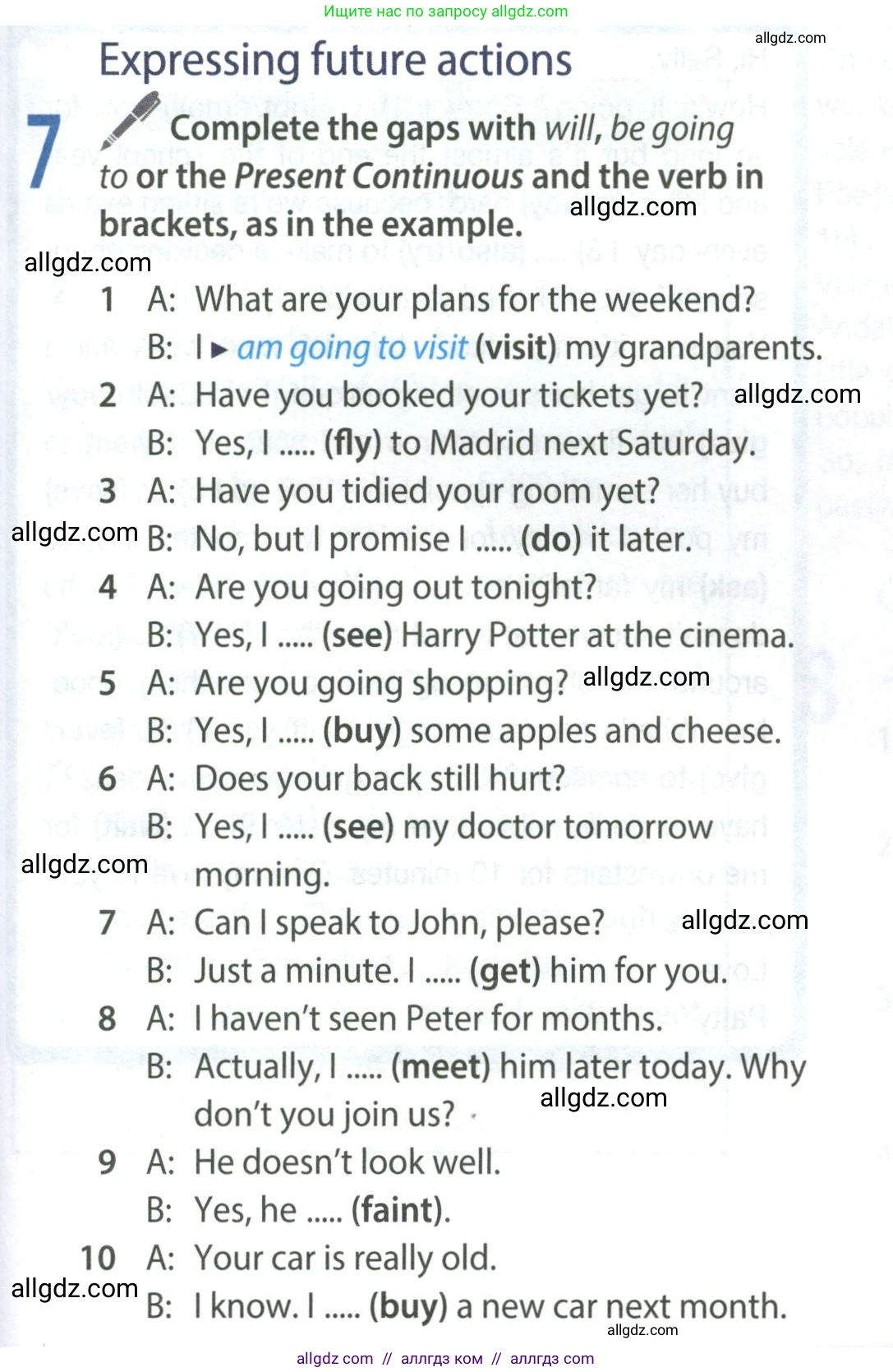 Английский язык (english), 8 класс Учебник (Student's book), авторы: Ваулина Юлия Евгеньевна (Vaulina Julia), Дули Дженни (Dooley Jenny), Подоляко Ольга Евгеньевна (Podolyako Olga), Эванс Вирджиния (Evans Virginia), издательство Просвещение, Москва, 2023, бирюзового цвета, страница 139, номер 7, Условие 2023-2027