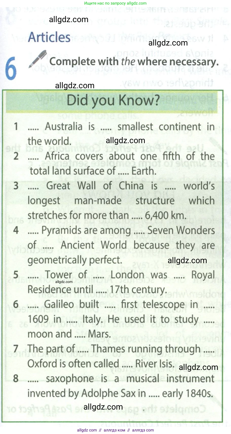 Английский язык (english), 8 класс Учебник (Student's book), авторы: Ваулина Юлия Евгеньевна (Vaulina Julia), Дули Дженни (Dooley Jenny), Подоляко Ольга Евгеньевна (Podolyako Olga), Эванс Вирджиния (Evans Virginia), издательство Просвещение, Москва, 2023, бирюзового цвета, страница 141, номер 6, Условие 2023-2027