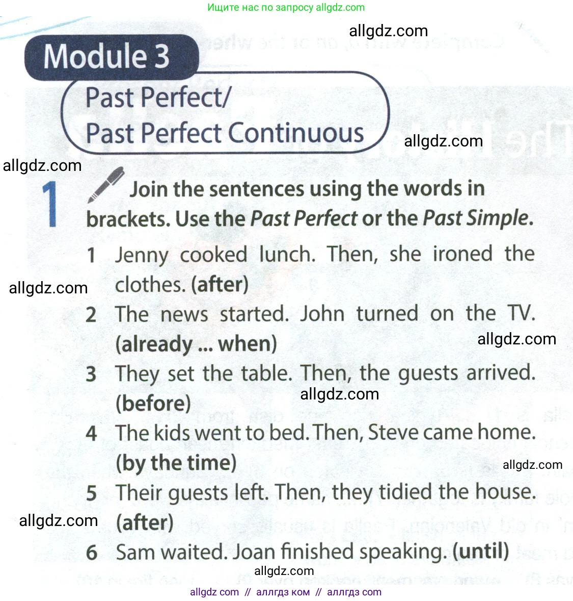 Английский язык (english), 8 класс Учебник (Student's book), авторы: Ваулина Юлия Евгеньевна (Vaulina Julia), Дули Дженни (Dooley Jenny), Подоляко Ольга Евгеньевна (Podolyako Olga), Эванс Вирджиния (Evans Virginia), издательство Просвещение, Москва, 2023, бирюзового цвета, страница 142, номер 1, Условие 2023-2027