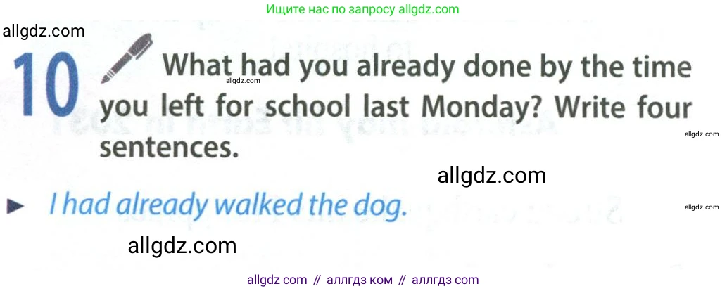 Английский язык (english), 8 класс Учебник (Student's book), авторы: Ваулина Юлия Евгеньевна (Vaulina Julia), Дули Дженни (Dooley Jenny), Подоляко Ольга Евгеньевна (Podolyako Olga), Эванс Вирджиния (Evans Virginia), издательство Просвещение, Москва, 2023, бирюзового цвета, страница 143, номер 10, Условие 2023-2027