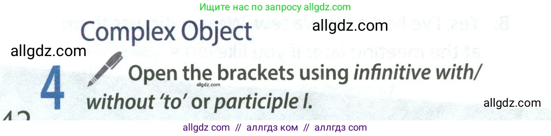 Английский язык (english), 8 класс Учебник (Student's book), авторы: Ваулина Юлия Евгеньевна (Vaulina Julia), Дули Дженни (Dooley Jenny), Подоляко Ольга Евгеньевна (Podolyako Olga), Эванс Вирджиния (Evans Virginia), издательство Просвещение, Москва, 2023, бирюзового цвета, страница 142, номер 4, Условие 2023-2027