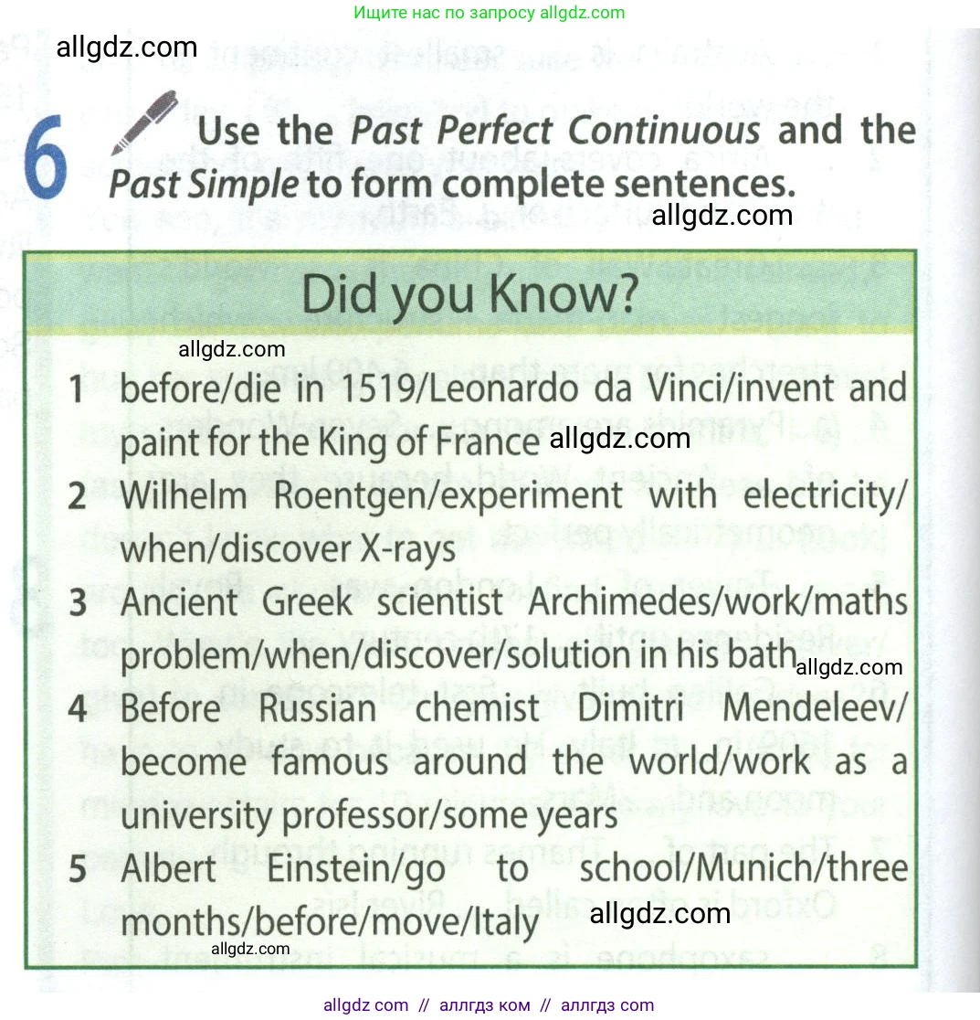 Английский язык (english), 8 класс Учебник (Student's book), авторы: Ваулина Юлия Евгеньевна (Vaulina Julia), Дули Дженни (Dooley Jenny), Подоляко Ольга Евгеньевна (Podolyako Olga), Эванс Вирджиния (Evans Virginia), издательство Просвещение, Москва, 2023, бирюзового цвета, страница 142, номер 6, Условие 2023-2027