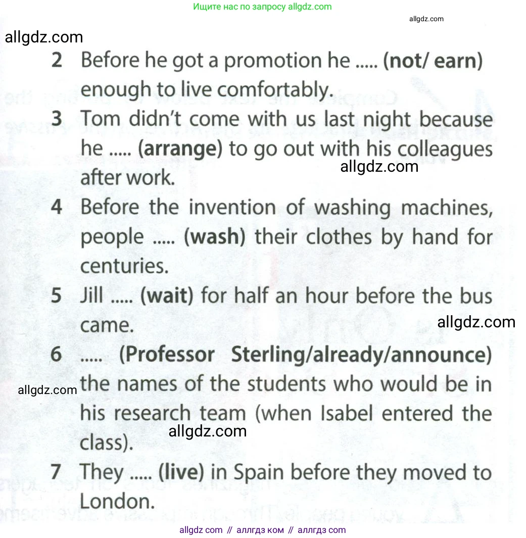 Английский язык (english), 8 класс Учебник (Student's book), авторы: Ваулина Юлия Евгеньевна (Vaulina Julia), Дули Дженни (Dooley Jenny), Подоляко Ольга Евгеньевна (Podolyako Olga), Эванс Вирджиния (Evans Virginia), издательство Просвещение, Москва, 2023, бирюзового цвета, страница 142, номер 7, Условие 2023-2027 (продолжение 2)