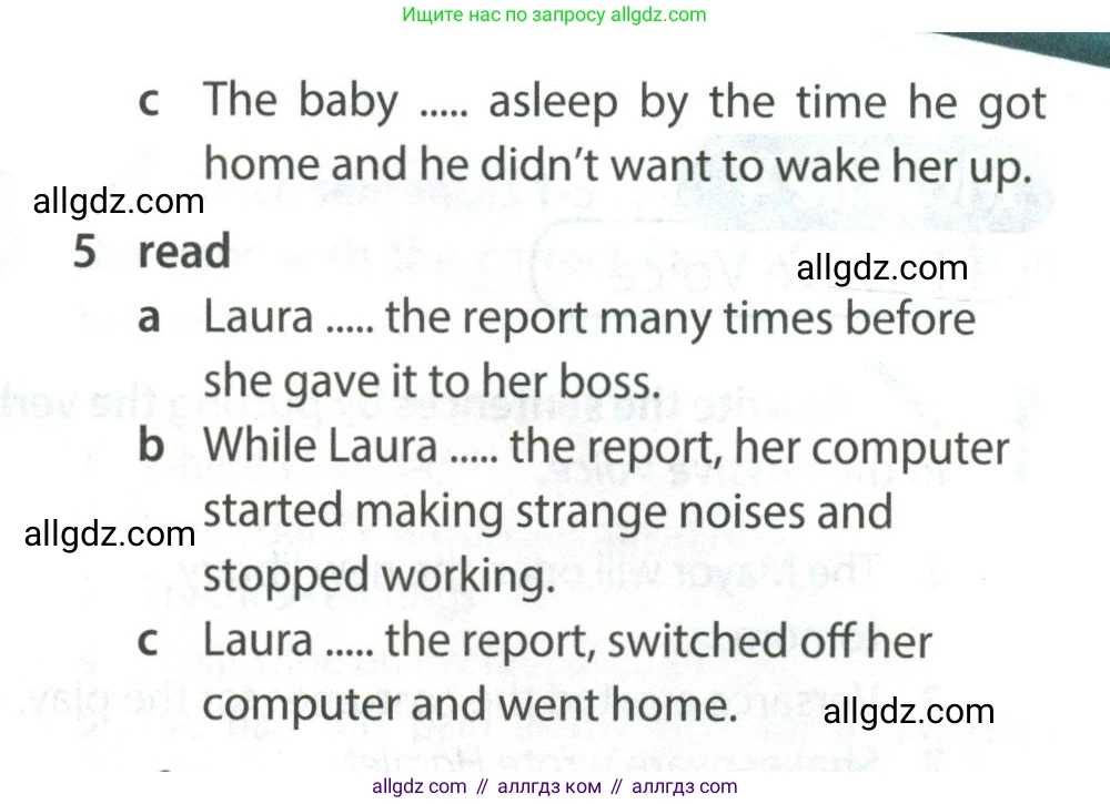 Английский язык (english), 8 класс Учебник (Student's book), авторы: Ваулина Юлия Евгеньевна (Vaulina Julia), Дули Дженни (Dooley Jenny), Подоляко Ольга Евгеньевна (Podolyako Olga), Эванс Вирджиния (Evans Virginia), издательство Просвещение, Москва, 2023, бирюзового цвета, страница 143, номер 8, Условие 2023-2027 (продолжение 2)