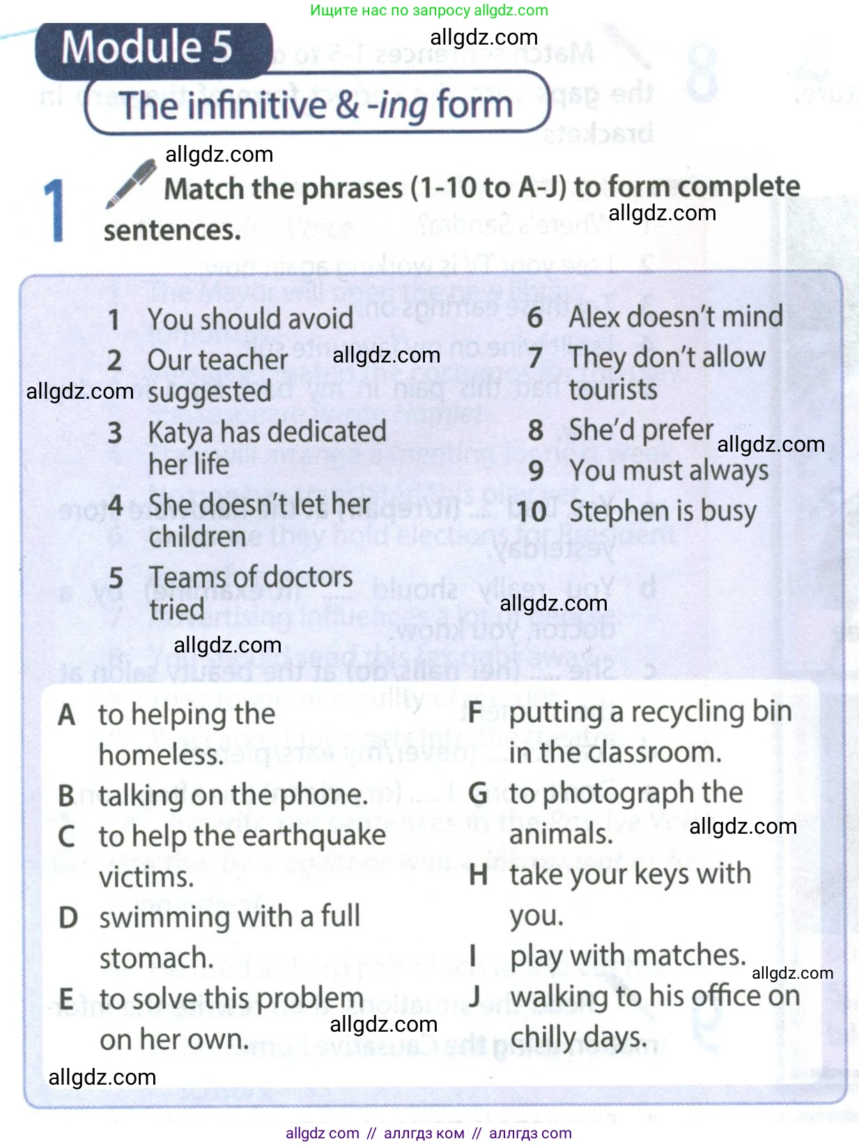 Английский язык (english), 8 класс Учебник (Student's book), авторы: Ваулина Юлия Евгеньевна (Vaulina Julia), Дули Дженни (Dooley Jenny), Подоляко Ольга Евгеньевна (Podolyako Olga), Эванс Вирджиния (Evans Virginia), издательство Просвещение, Москва, 2023, бирюзового цвета, страница 146, номер 1, Условие 2023-2027