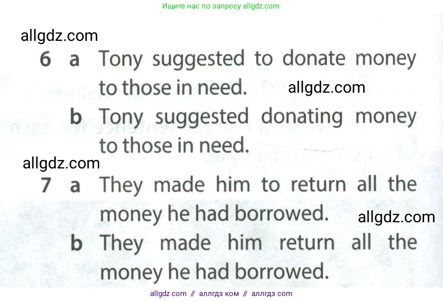 Английский язык (english), 8 класс Учебник (Student's book), авторы: Ваулина Юлия Евгеньевна (Vaulina Julia), Дули Дженни (Dooley Jenny), Подоляко Ольга Евгеньевна (Podolyako Olga), Эванс Вирджиния (Evans Virginia), издательство Просвещение, Москва, 2023, бирюзового цвета, страница 146, номер 2, Условие 2023-2027 (продолжение 2)